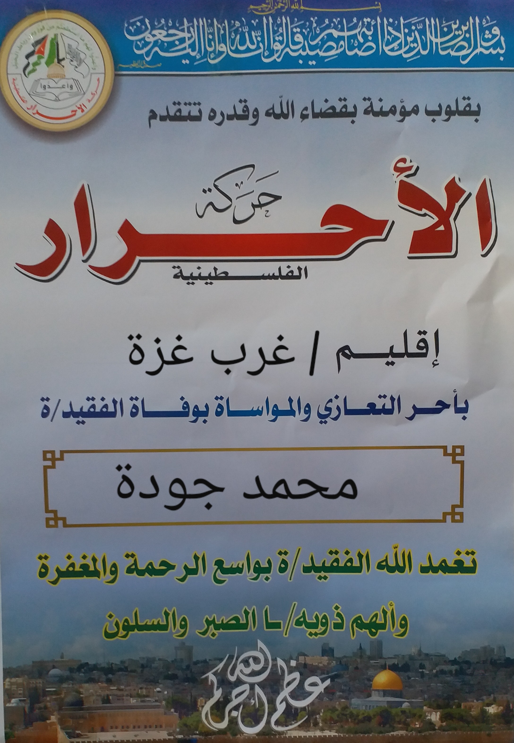 ٢٠٢١١١٣٠_٠٢١٢٤٠