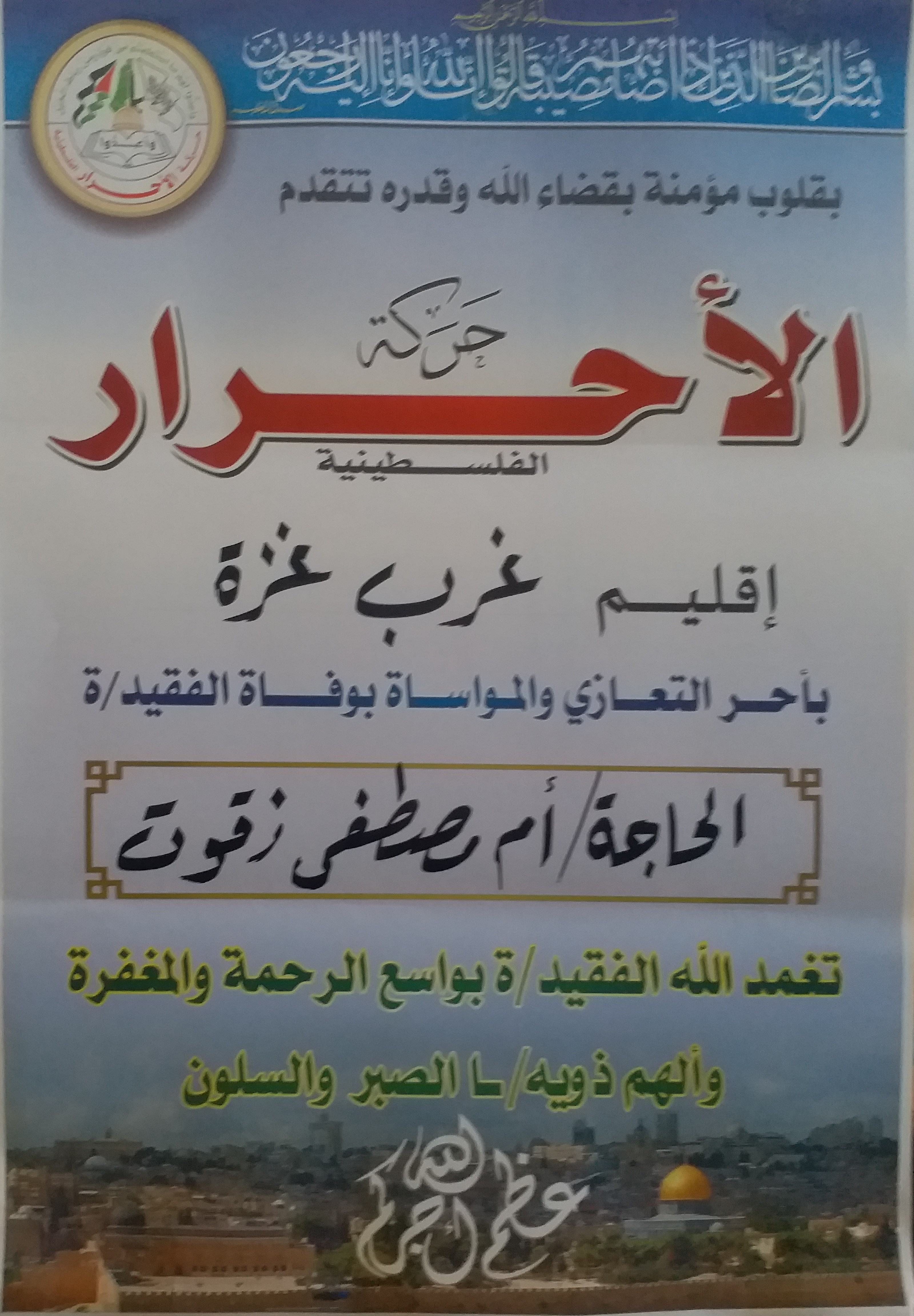 ٢٠٢١١٠٣١_١٥٣٦٣١~2
