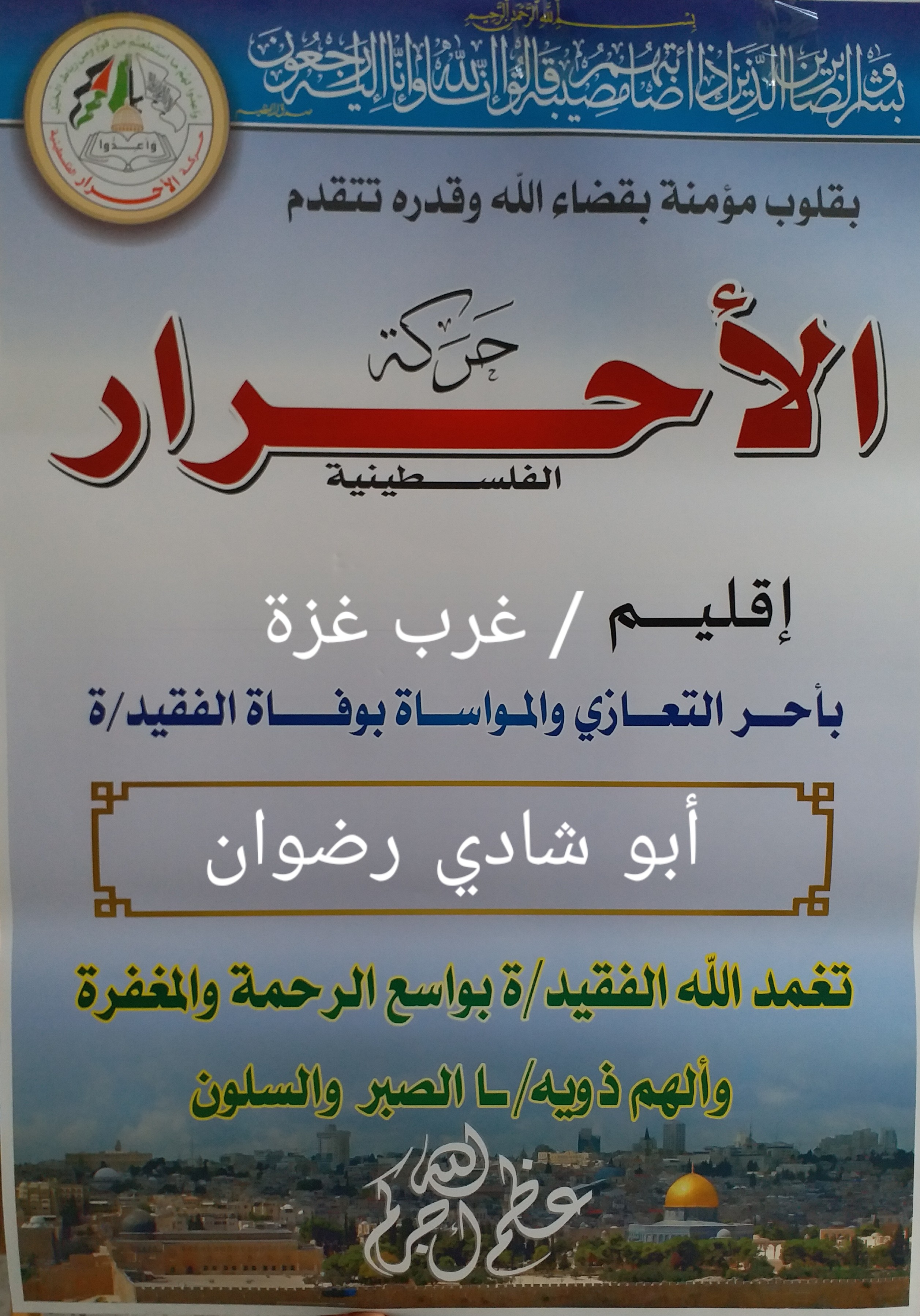 ٢٠٢١١١٠٢_١٩٣٤٠٠