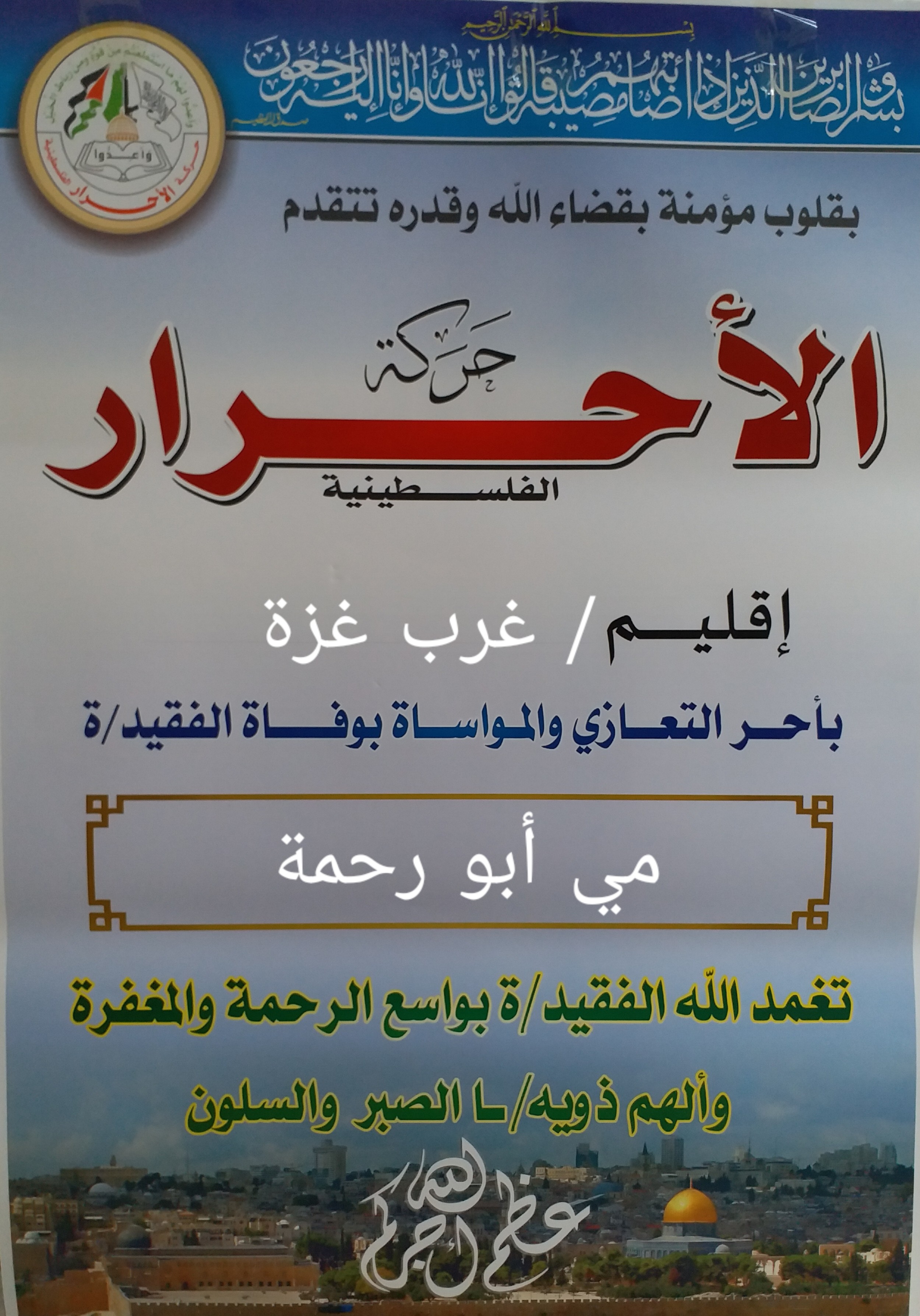٢٠٢١١١٠٢_١٩٣٨٥٣