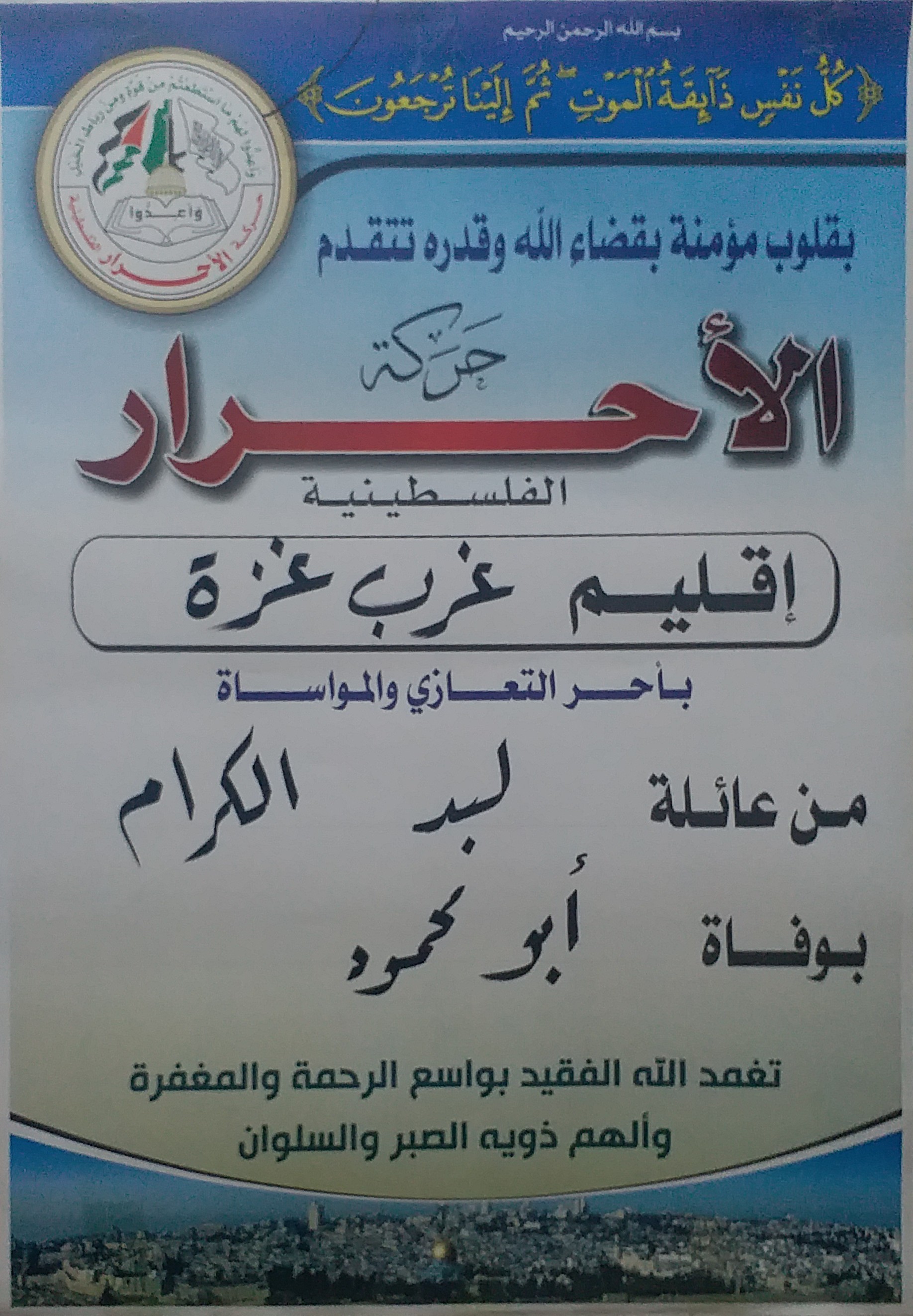 IMG-20211120-WA0048~2