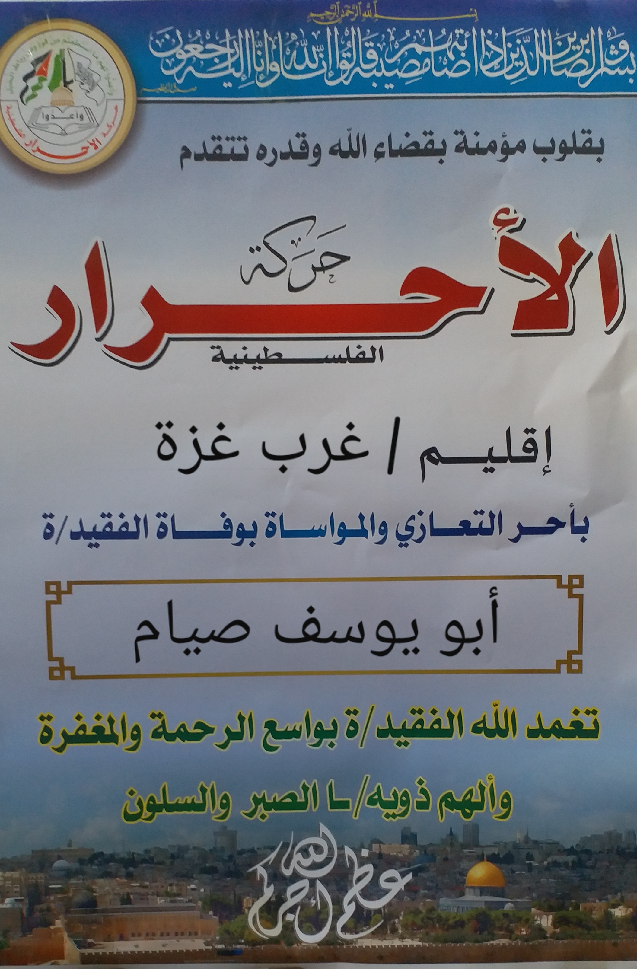 ٢٠٢١١١٣٠_٠٢١٣١٢