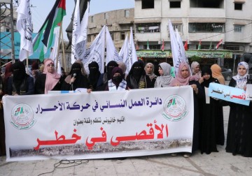  دائرة العمل النسائي في حركة الأحرار  إقليم خانيونس  تنظم وقفة دعم وإسناد لأهلنا بمدينة القدس بعنوان  الأقصى في خطر