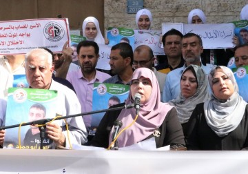 دئراة العمل النسائي في حركة الأحرار   وجمعية واعد تنظمان وقفة تضامنية مع الأسير ناصر أبو حميد 