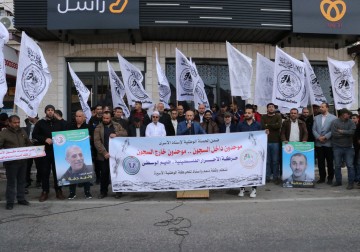 حركة الأحرار - اقليم الوسطى تنظم وقفة دعم واسناد للحركة الوطنية الأسيرة بعنوان موحدون داخل السجون .... موحدون خارج السجون