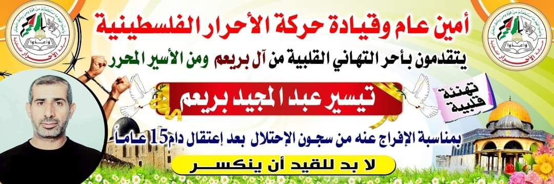 FB_IMG_1638990180214