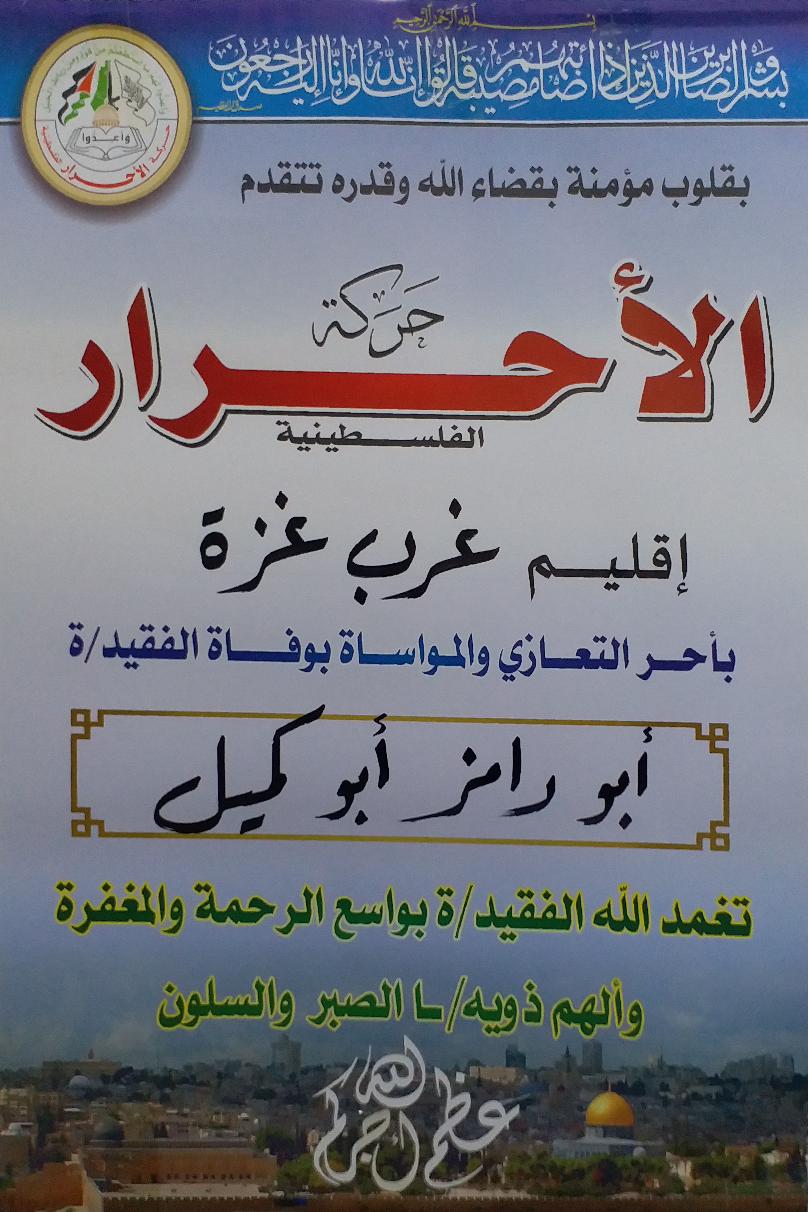 ٢٠٢١١٢١٩_١٥٣١١٩