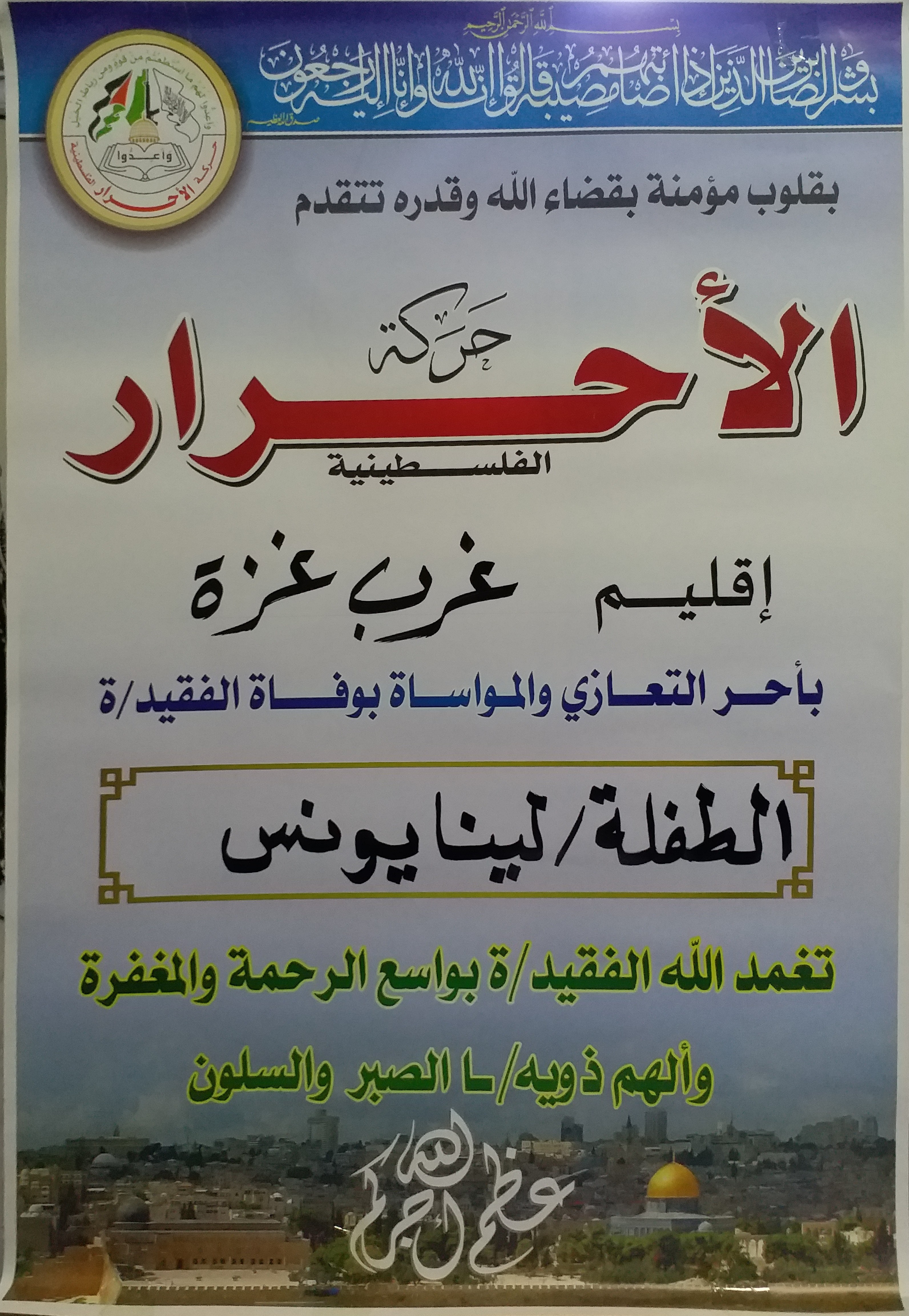 ٢٠٢١١٢٠٩_١٦٣٥٤١