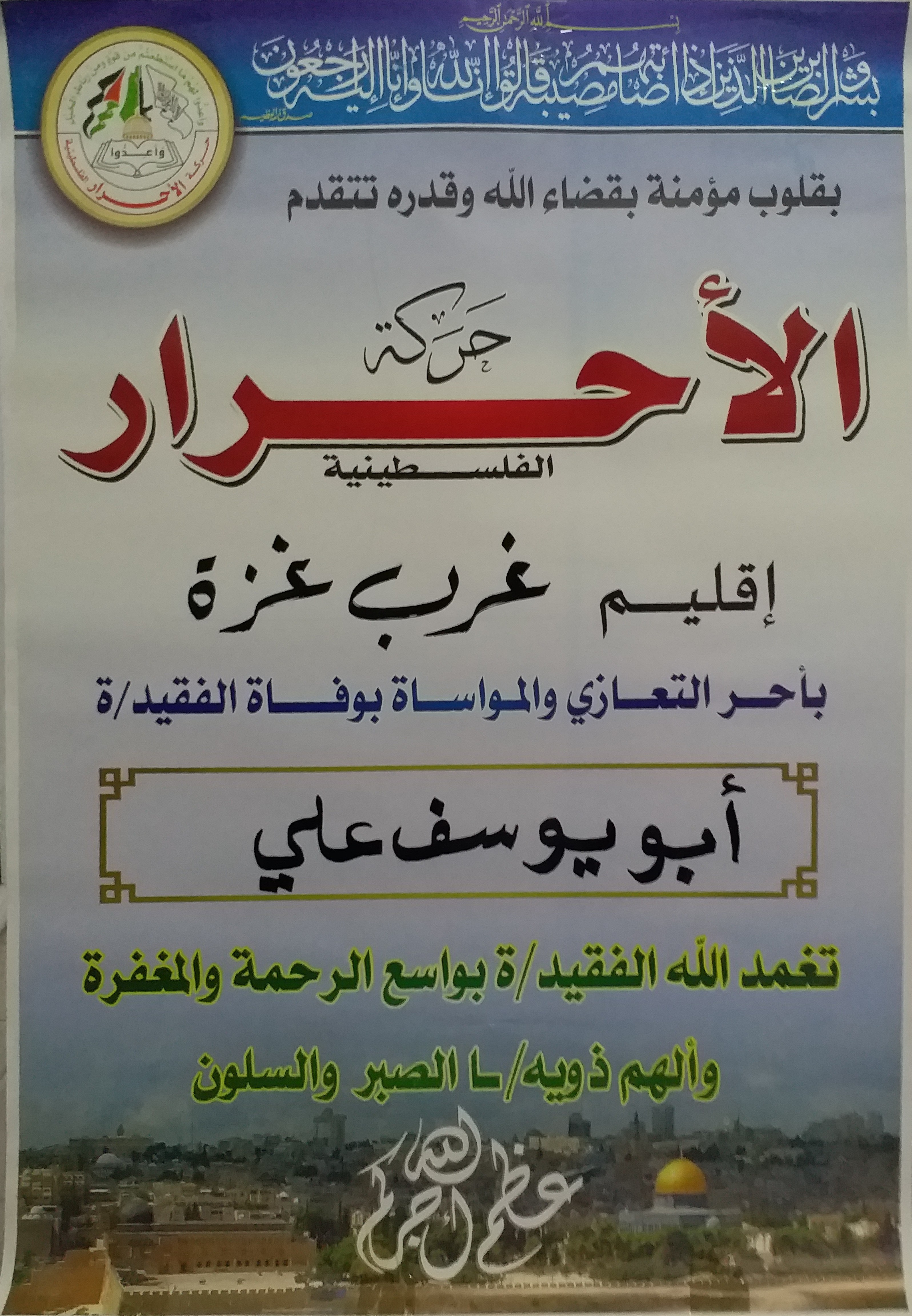 ٢٠٢١١٢٠٩_١٦٣٦١٤