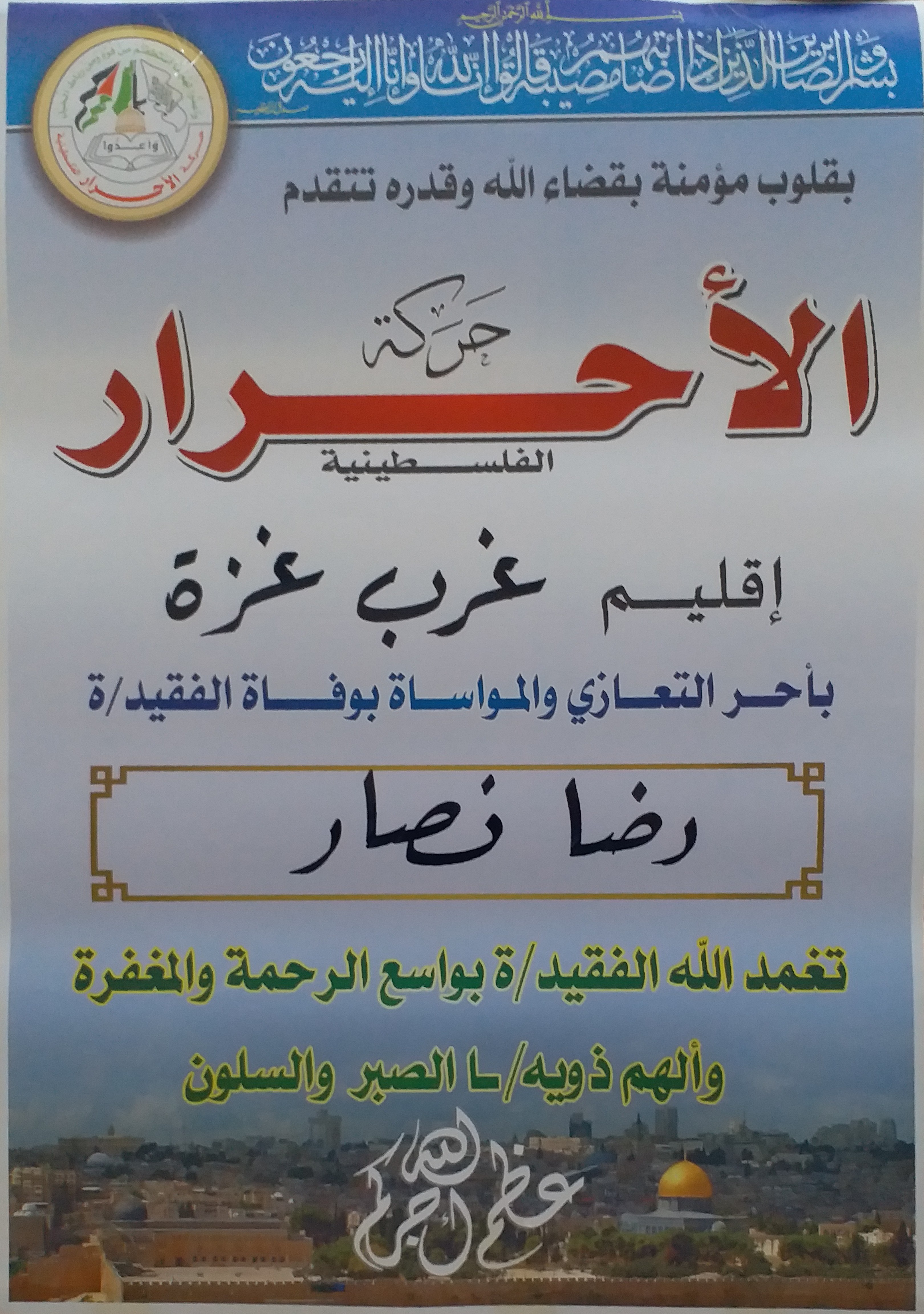 ٢٠٢١١٢١١_١٥١٥٠٣