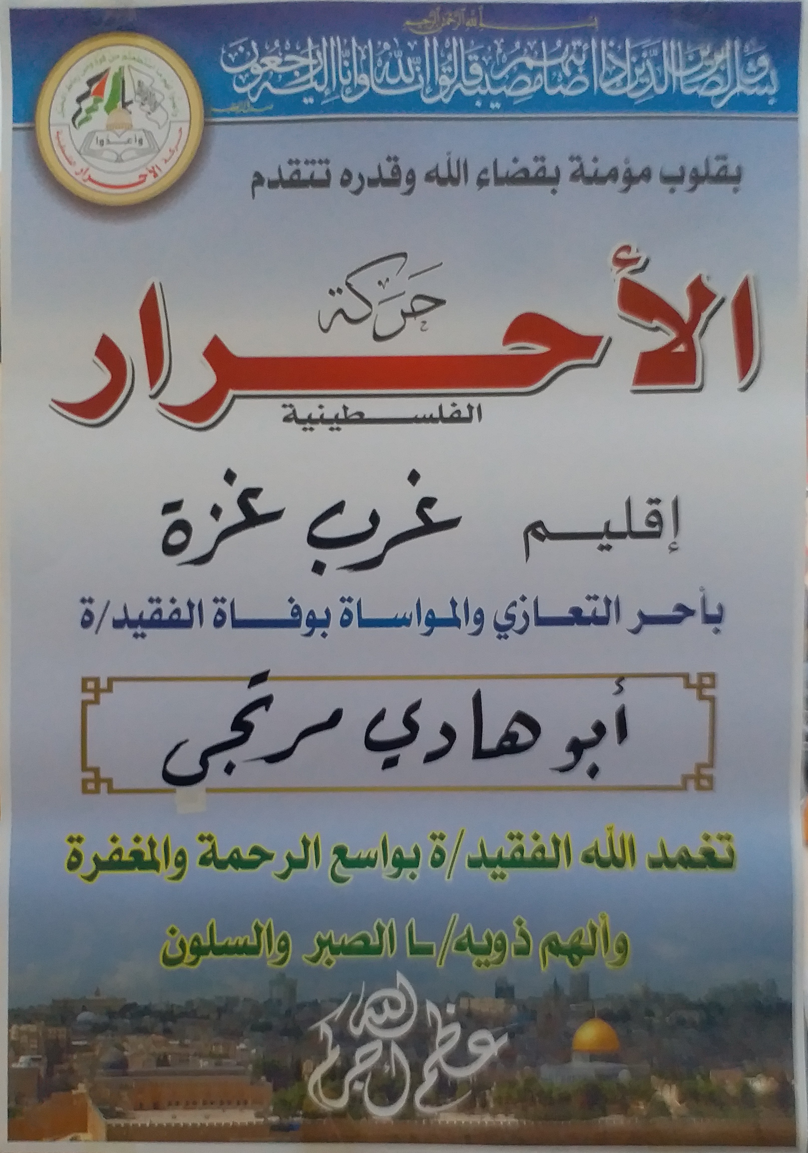 ٢٠٢١١٢١١_١٥١٤٣٦