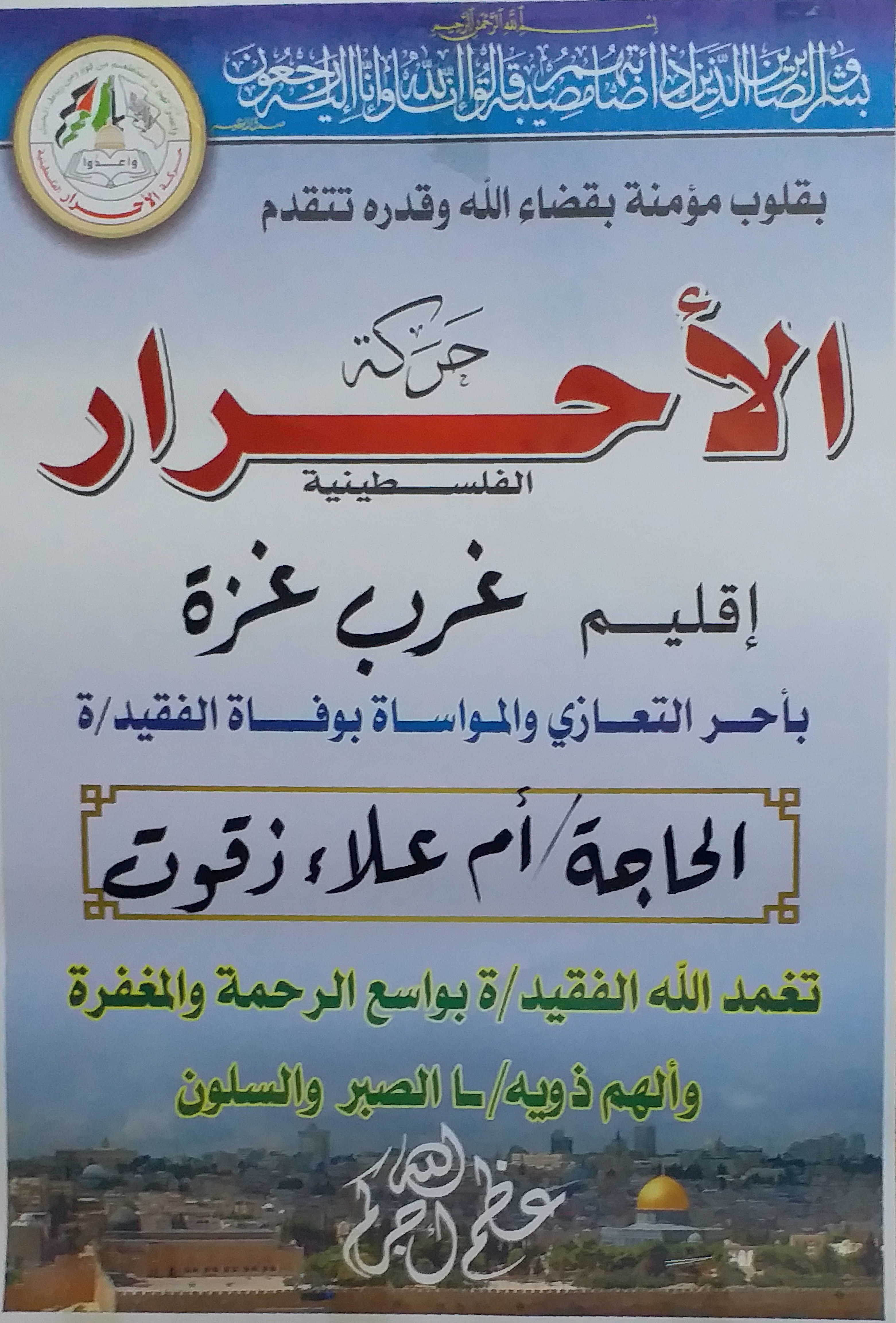 ٢٠٢١١٢١٩_١٥٣٠٠٠