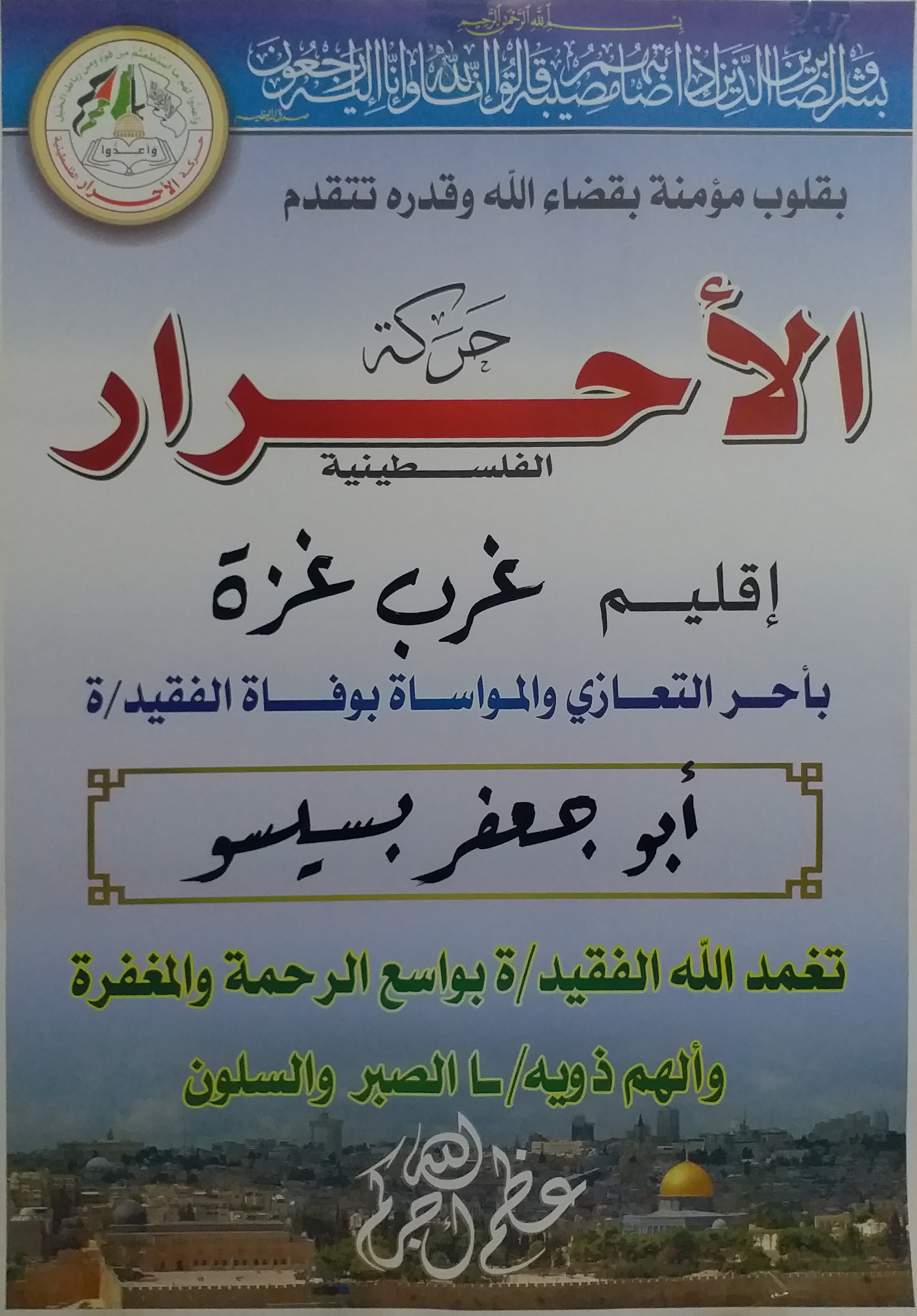 ٢٠٢١١٢٠٧_١٥٠٦٣٧