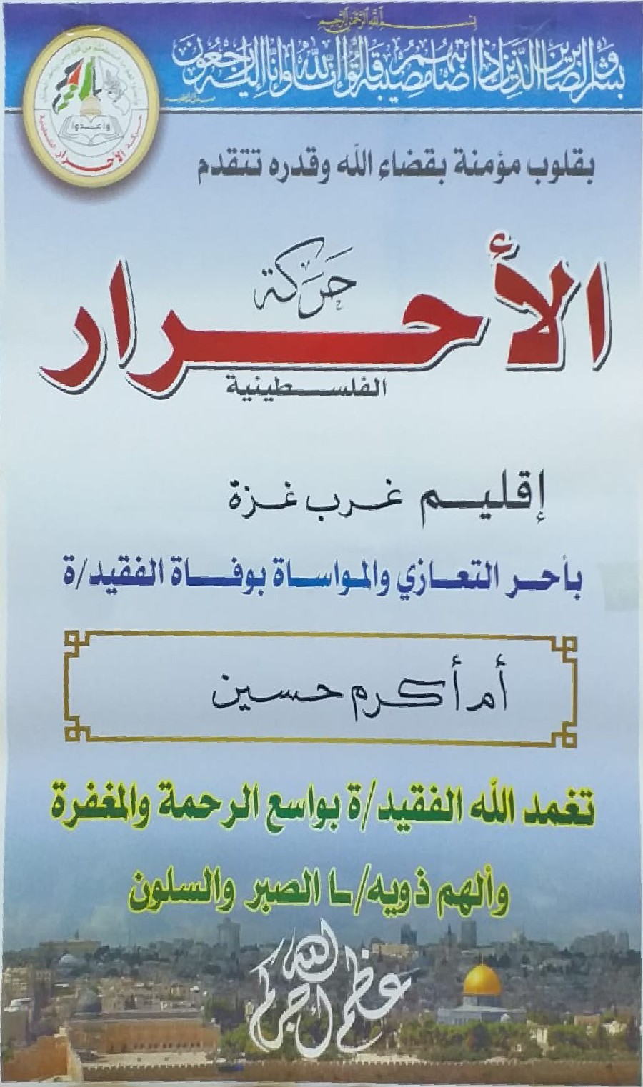 IMG-20211208-WA0034~2