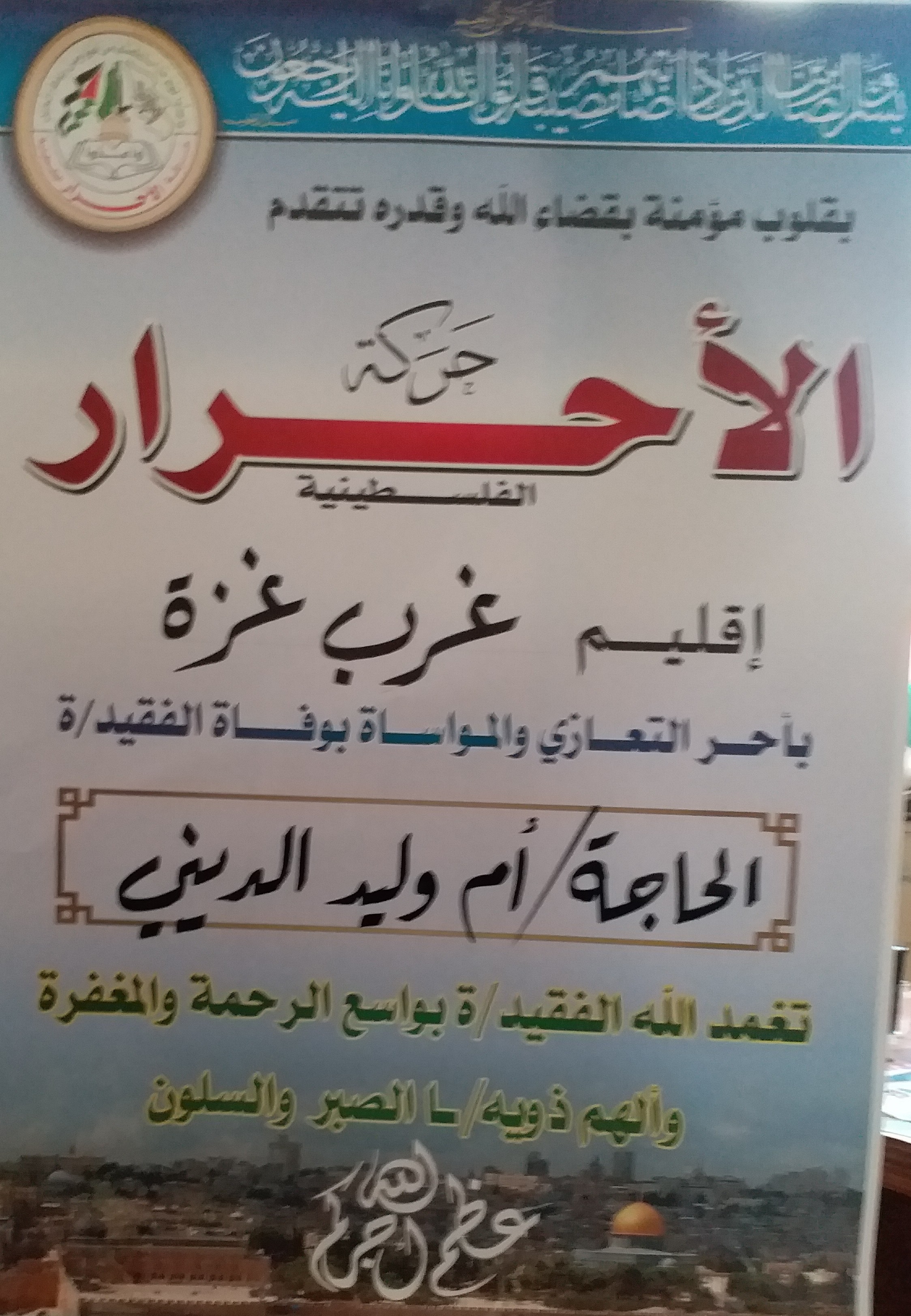 ٢٠٢٢٠١٢٤_١٣٤٦٥٢