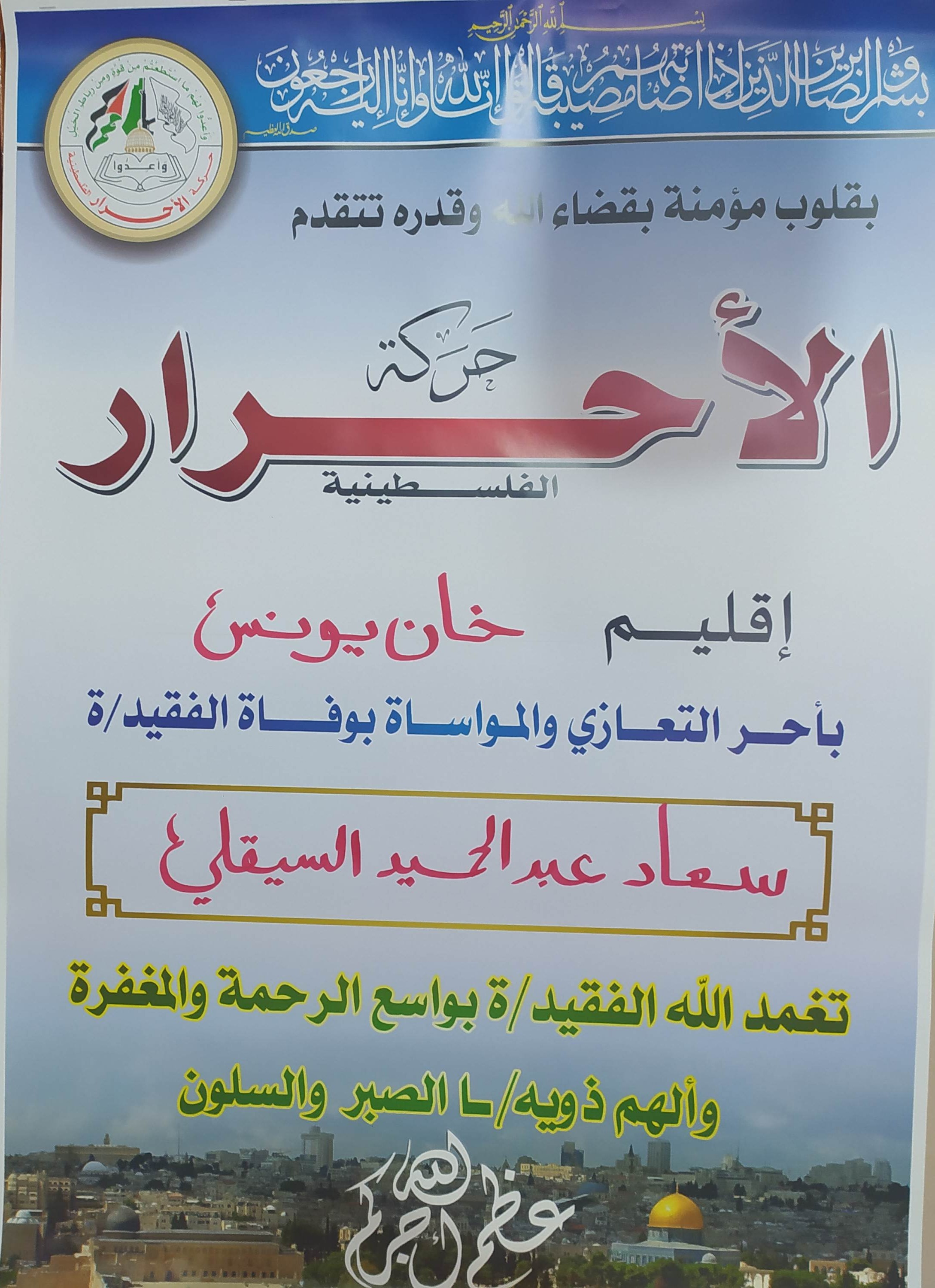 IMG_٢٠٢١١٢٣١_١٥٤١٣٩