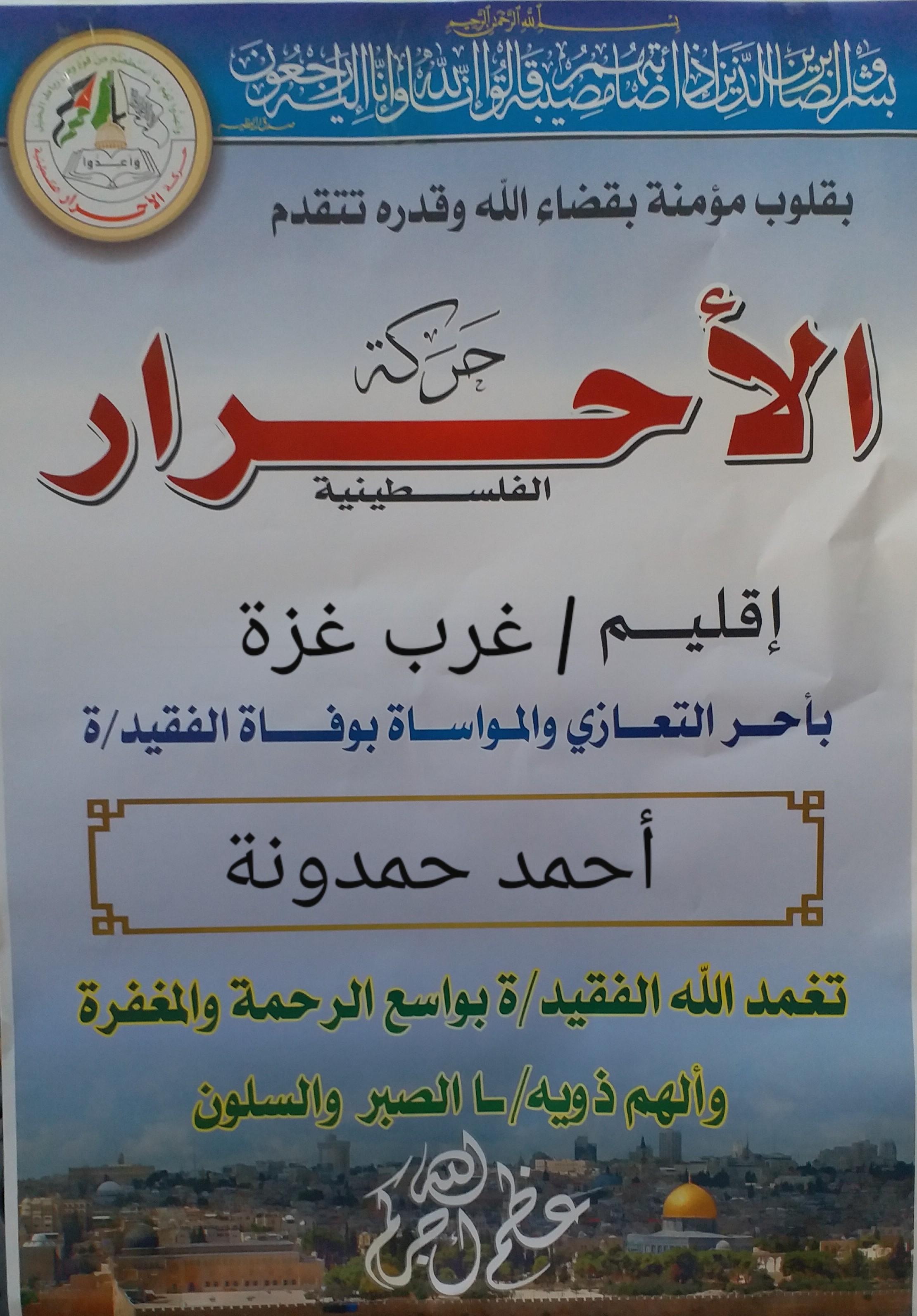 ٢٠٢٢٠١٢٢_٠٩٥٧٢٧