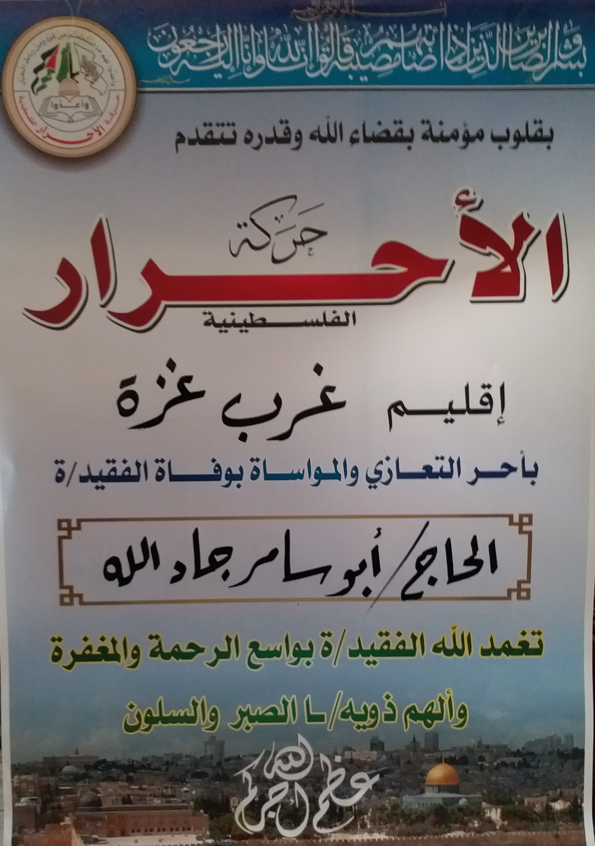 ٢٠٢٢٠١٢٤_١٣٤٦٣٢