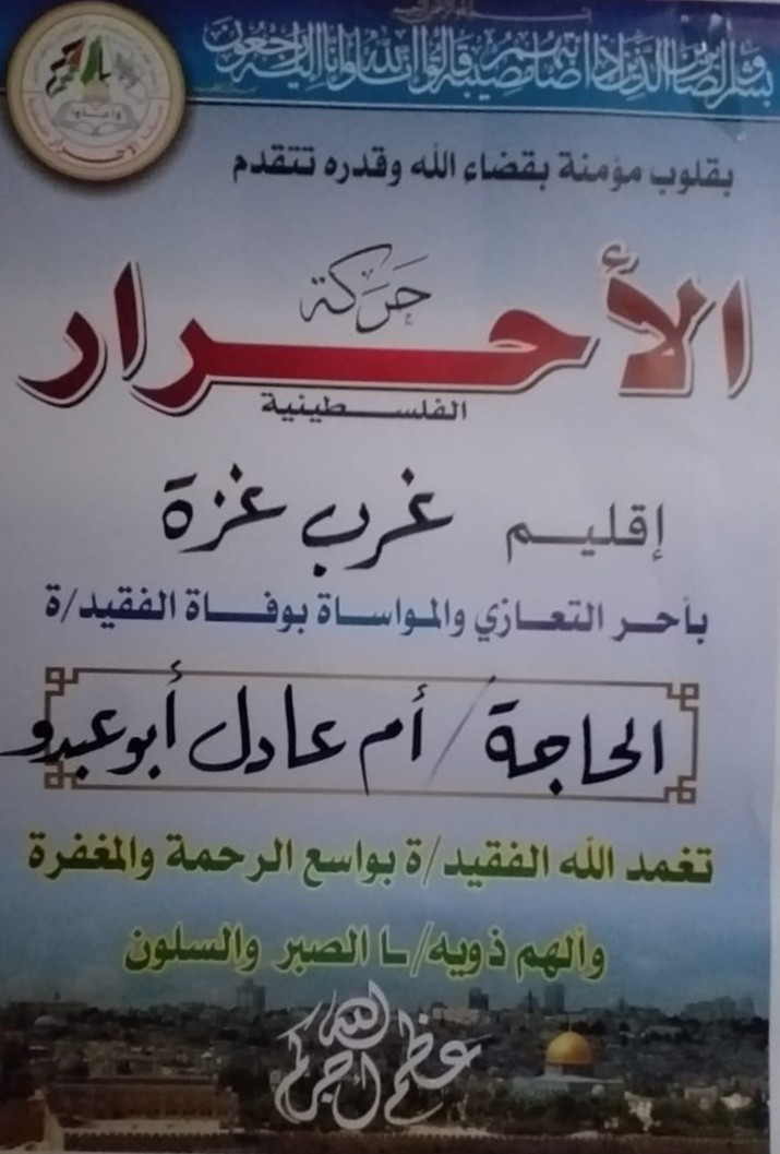 ٢٠٢٢٠١٢٨_١٤٢٩١٥