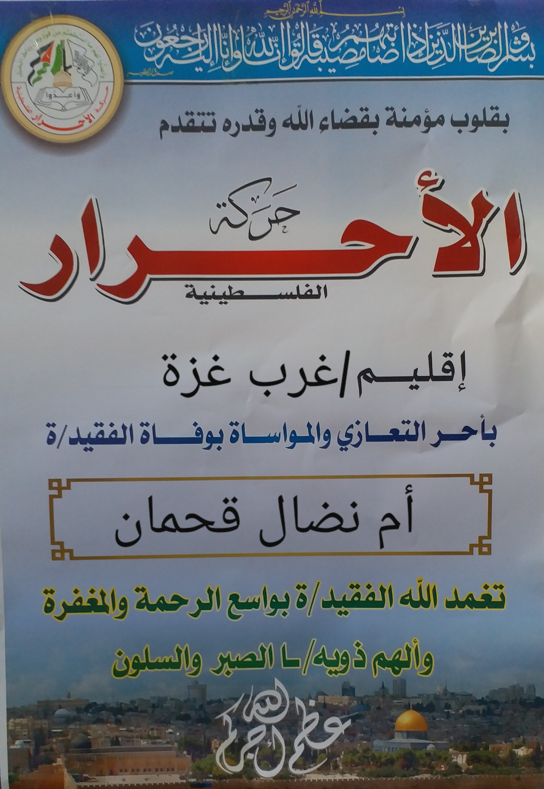 ٢٠٢٢٠١٢٢_٠٩٥٨١٩