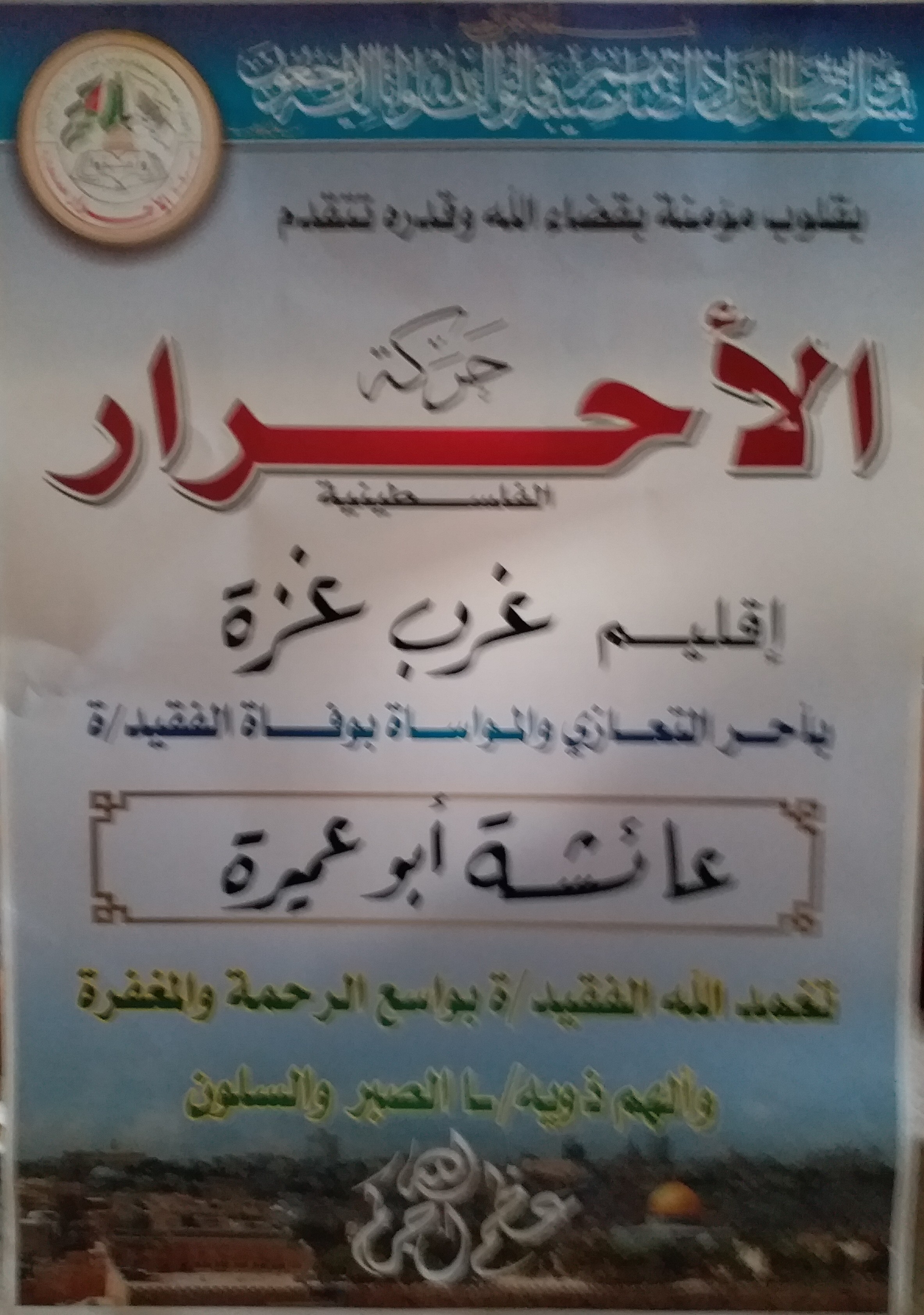 ٢٠٢٢٠١٢٤_١٣٤٦١١