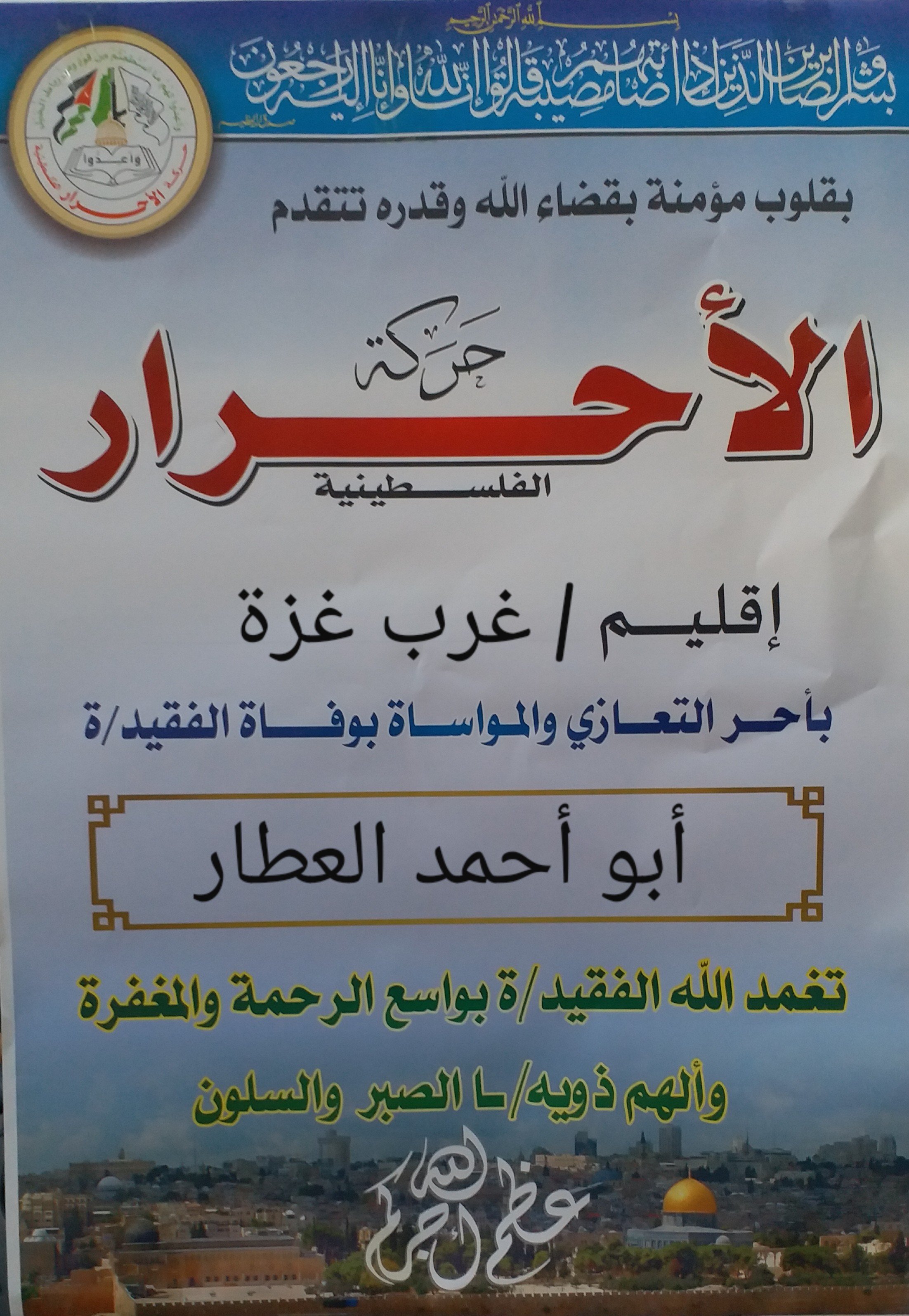 ٢٠٢٢٠١١٨_١٦٥٣١٩