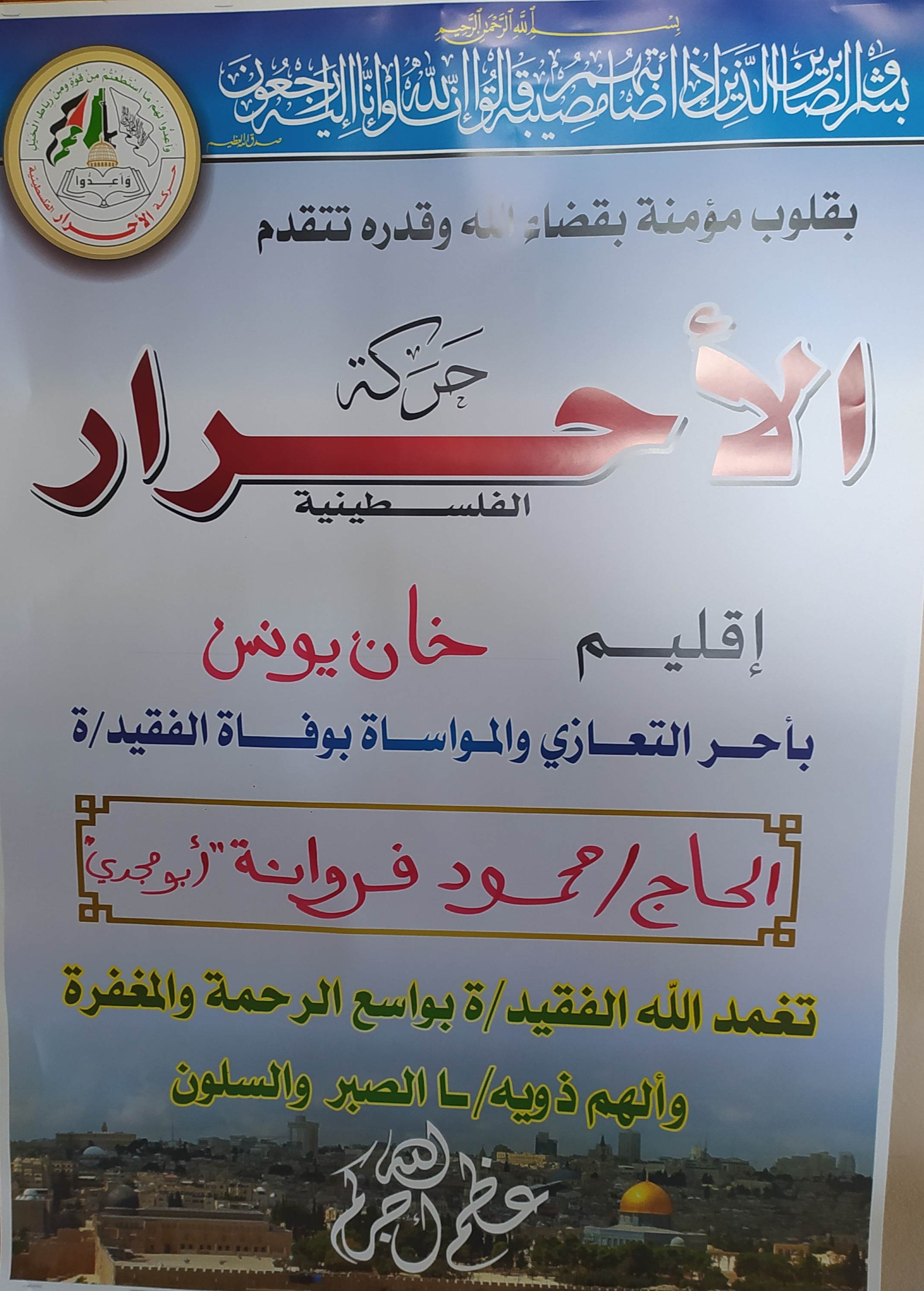 IMG_٢٠٢١١٢٢٩_١٣٥٢٤٠