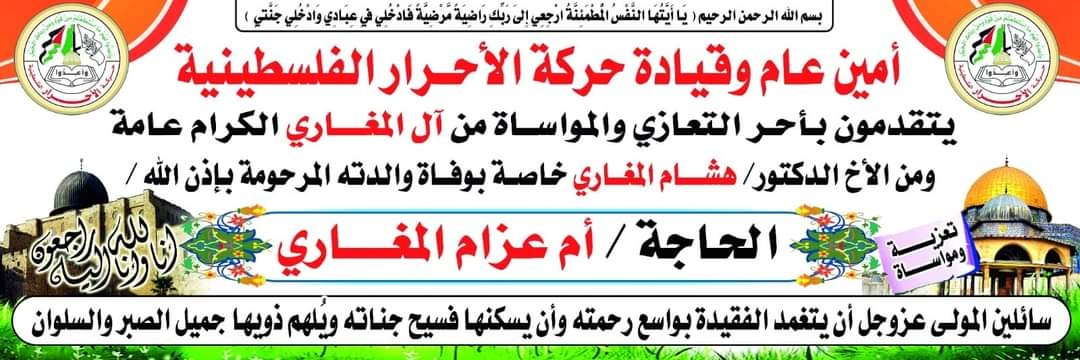 FB_IMG_1643557461283
