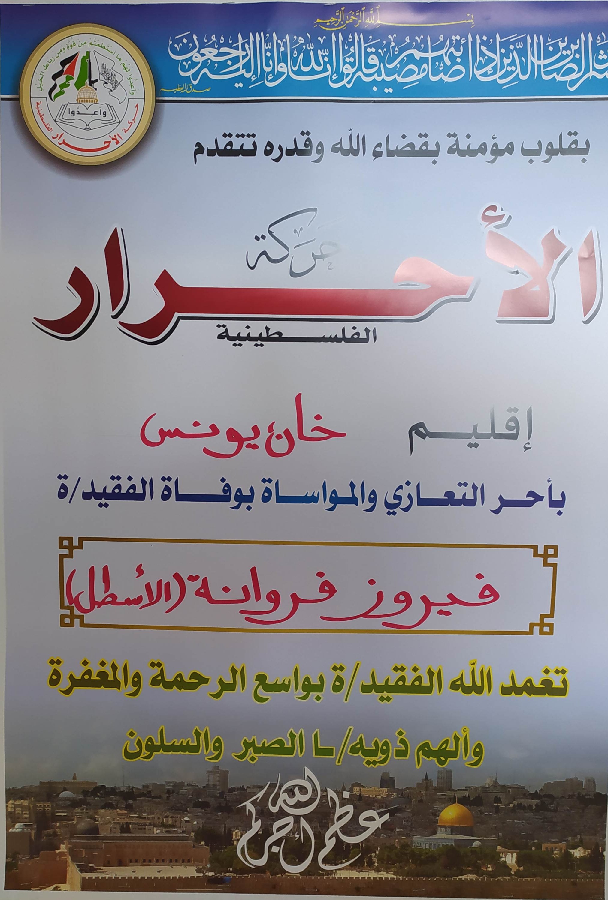 IMG_٢٠٢٢٠١١٥_١٤٥٢١٦