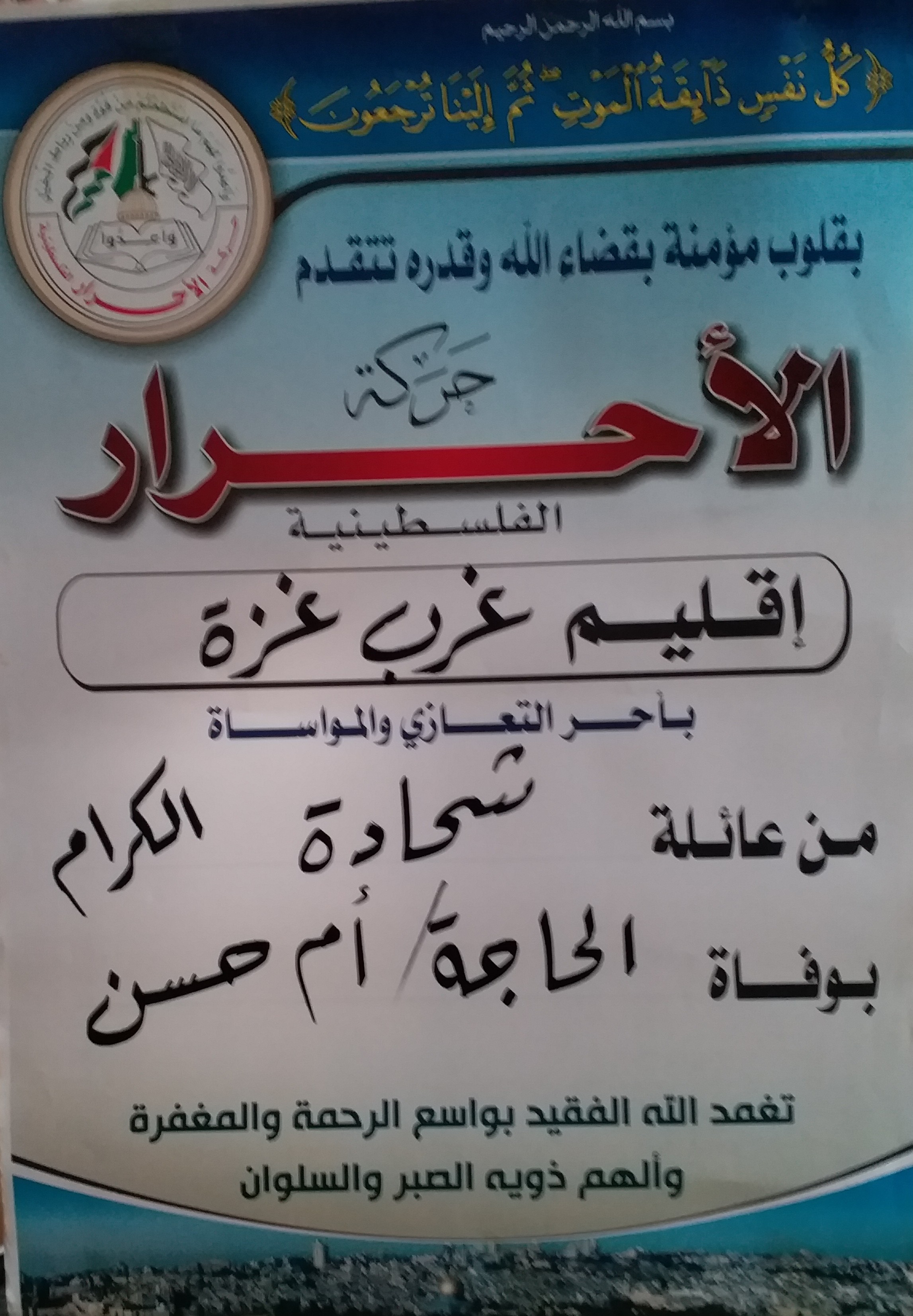 ٢٠٢٢٠١٢٤_١٣٤٧٤٨
