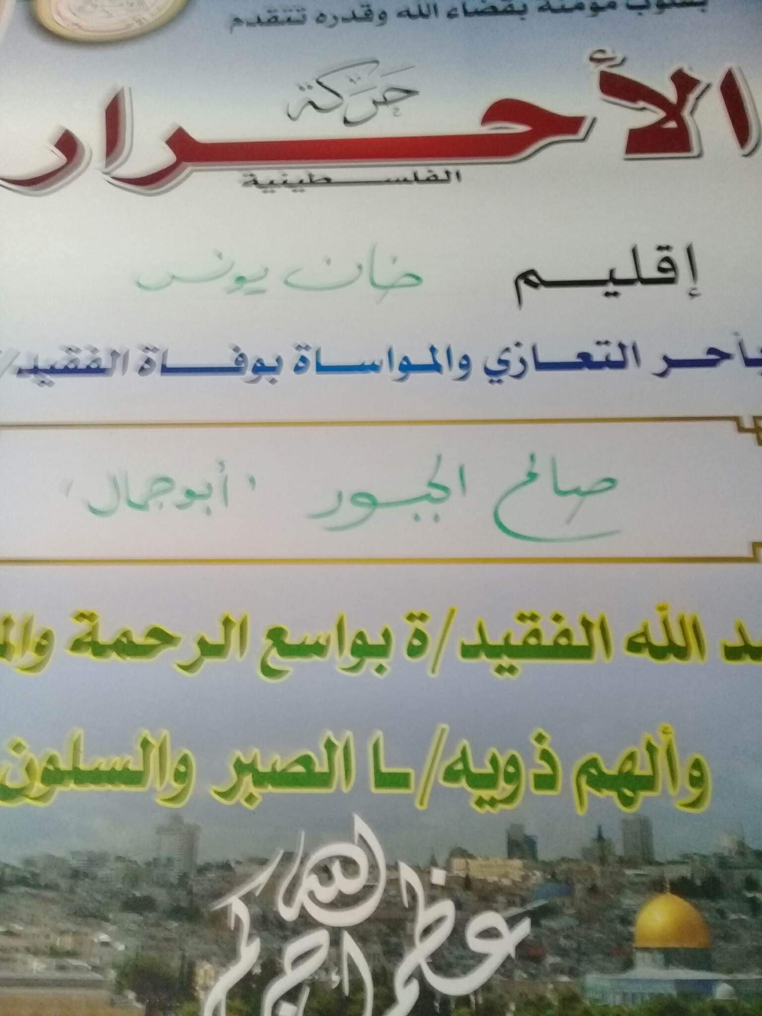 received_759460065445198