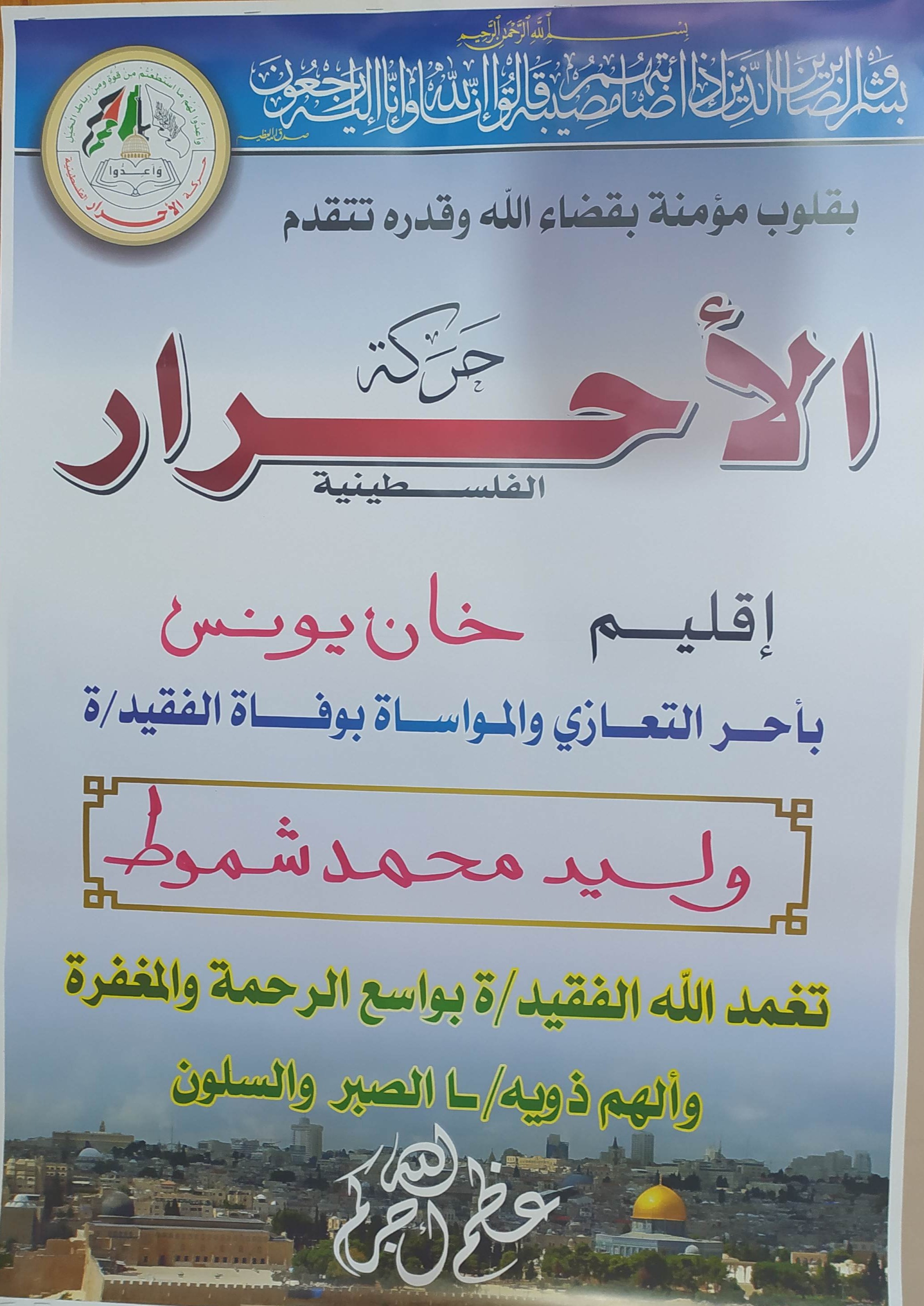 IMG_٢٠٢١١٢٣١_١٥٤١٠١