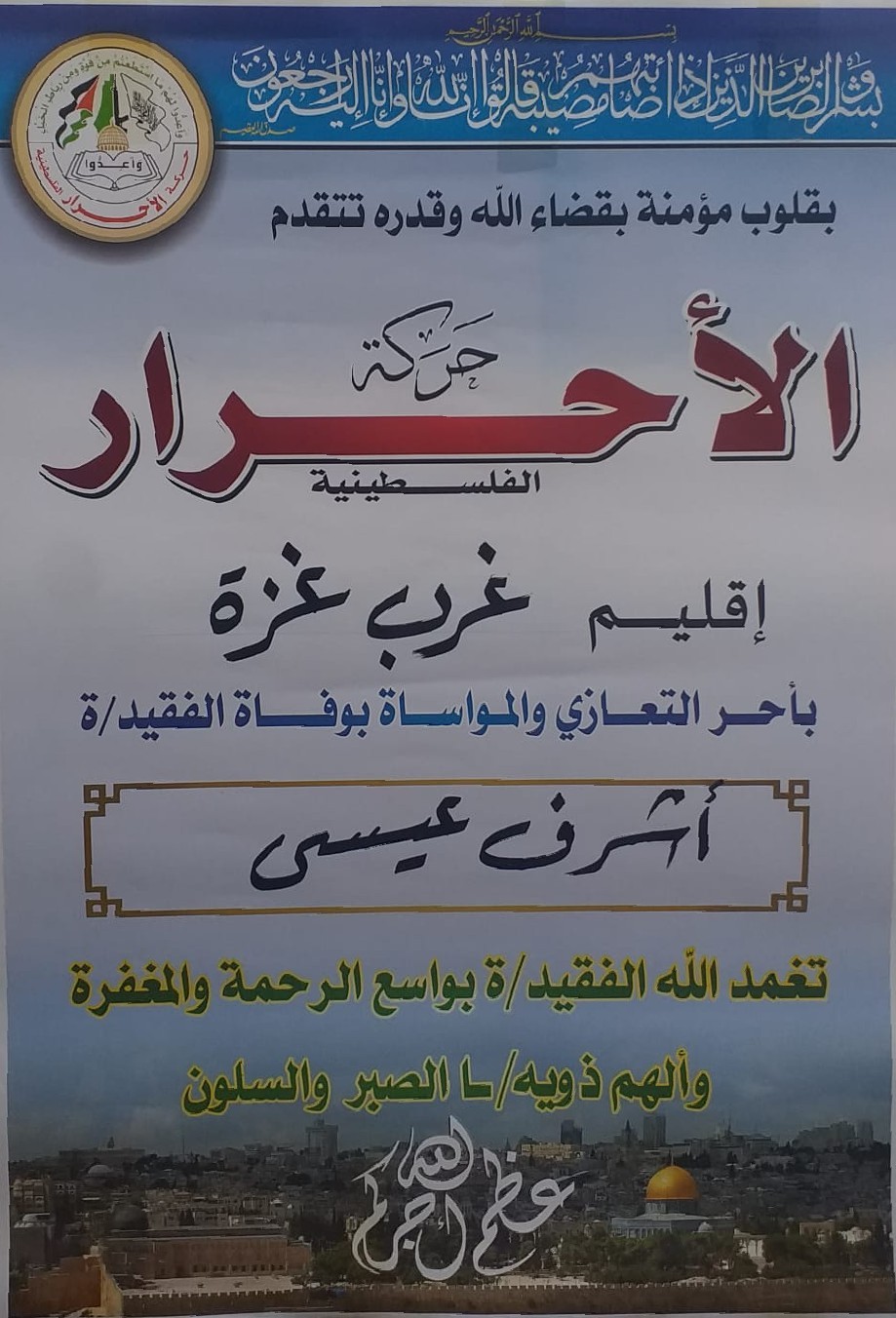 IMG-20220205-WA0012~2