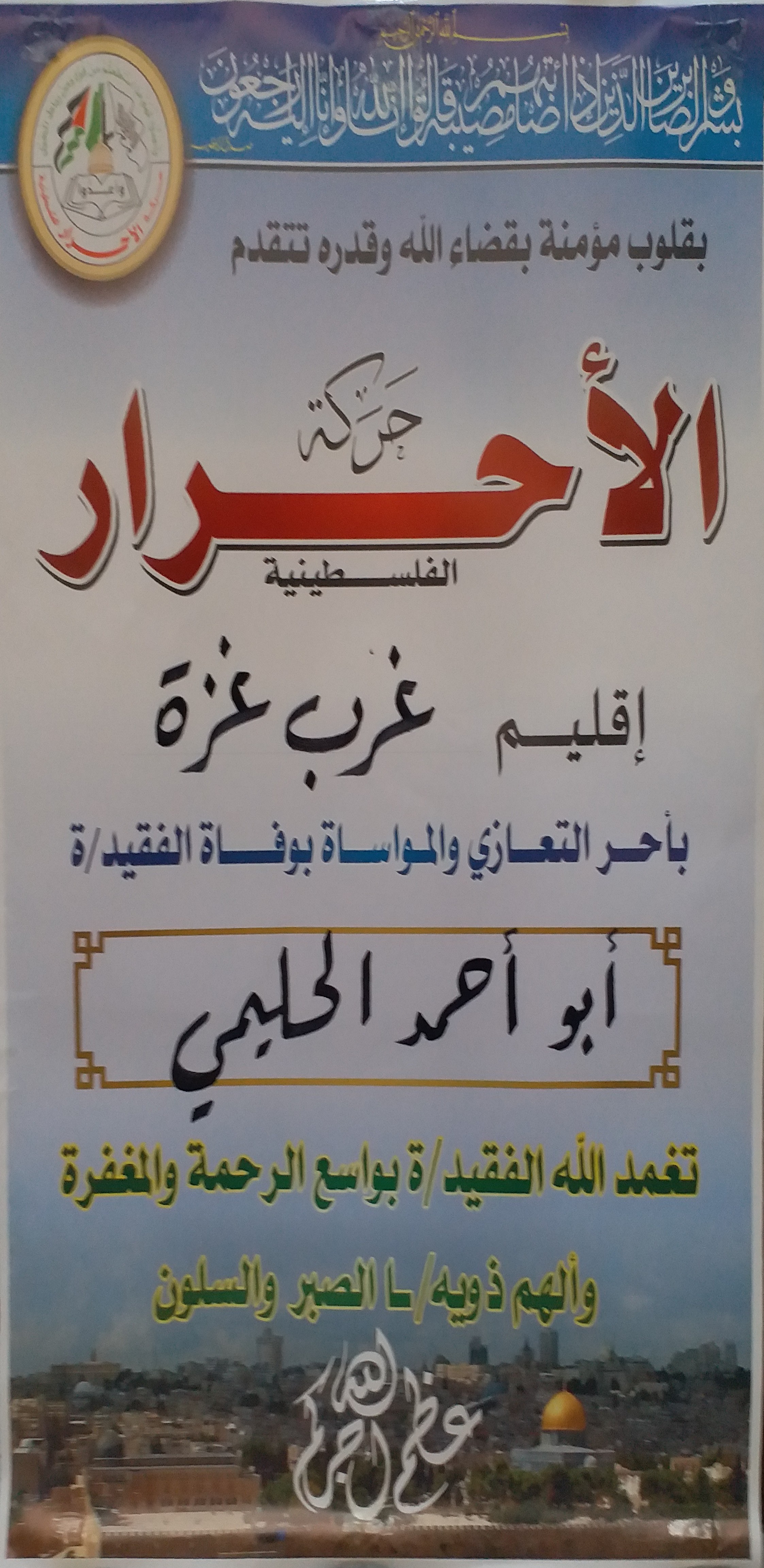 ٢٠٢٢٠٢٢٦_١٤٤٨٠٨