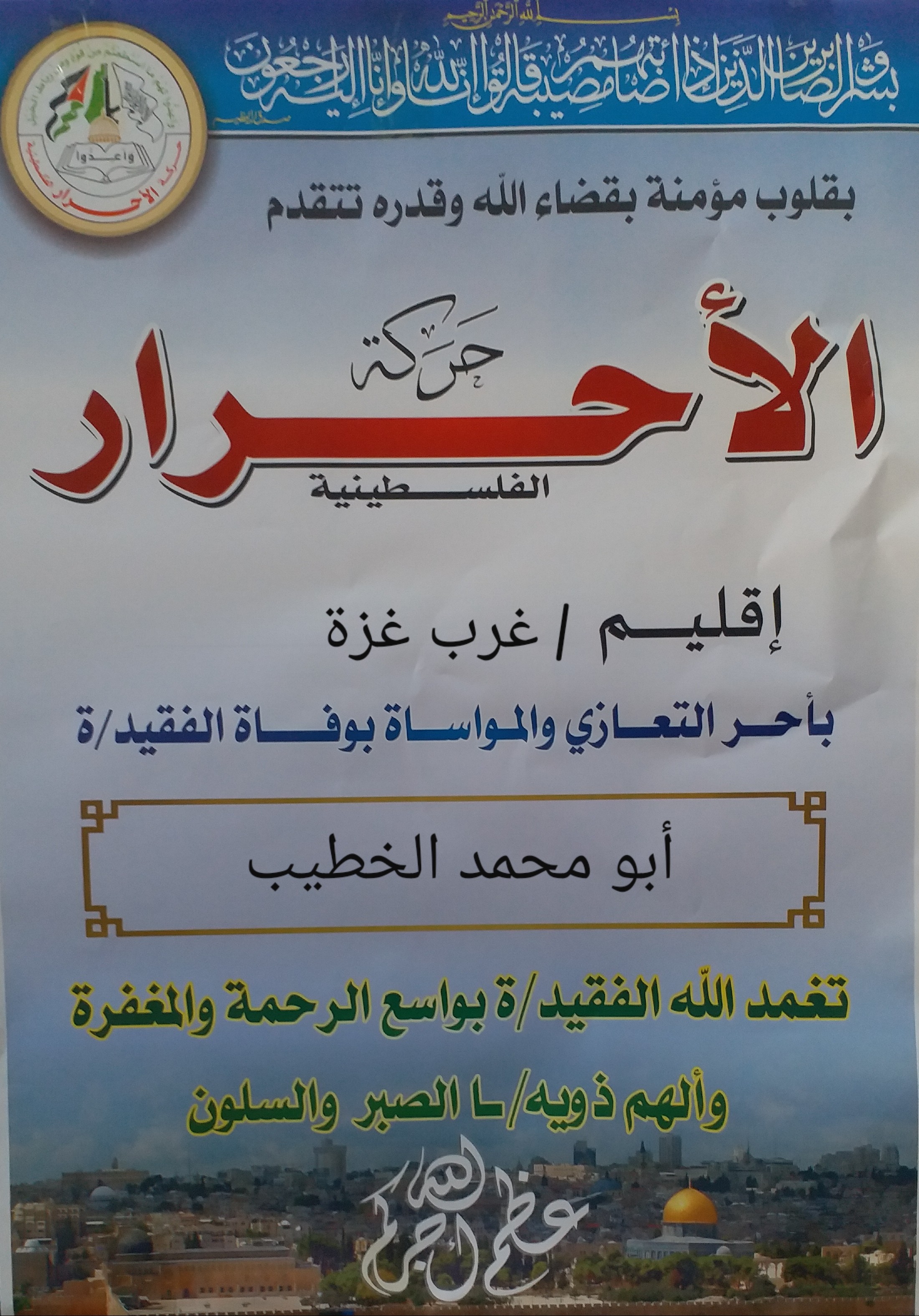 ٢٠٢٢٠٢١٤_١٧٢١٤٦