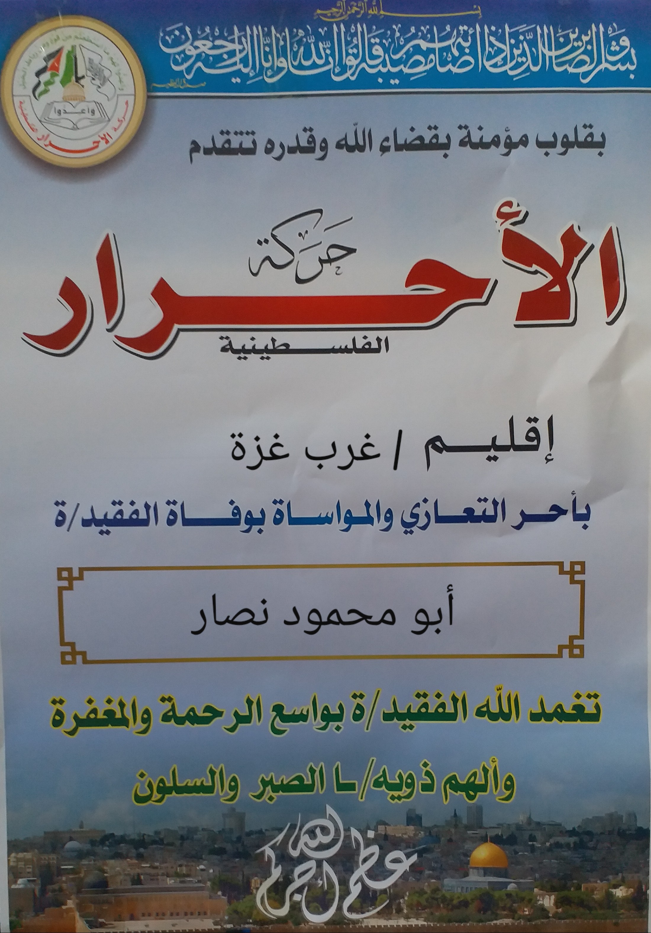 ٢٠٢٢٠٢١٤_١٧٢٠٥٨