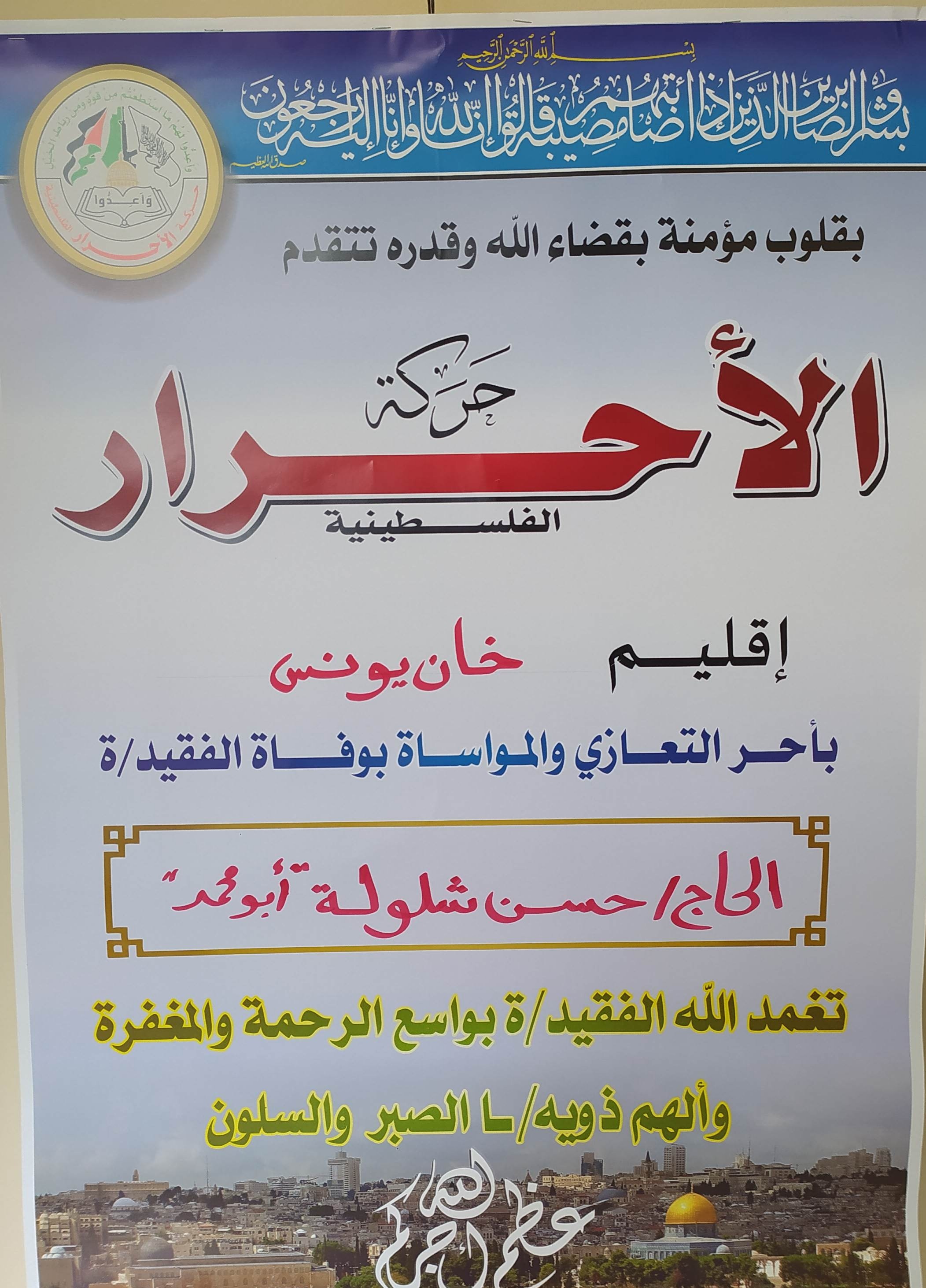 IMG_٢٠٢٢٠٢٠٨_١٧٥٦٢٧