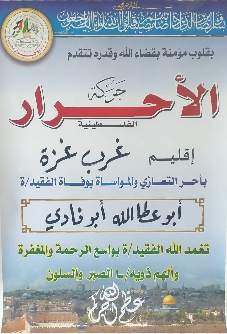 IMG-20220211-WA0005~2