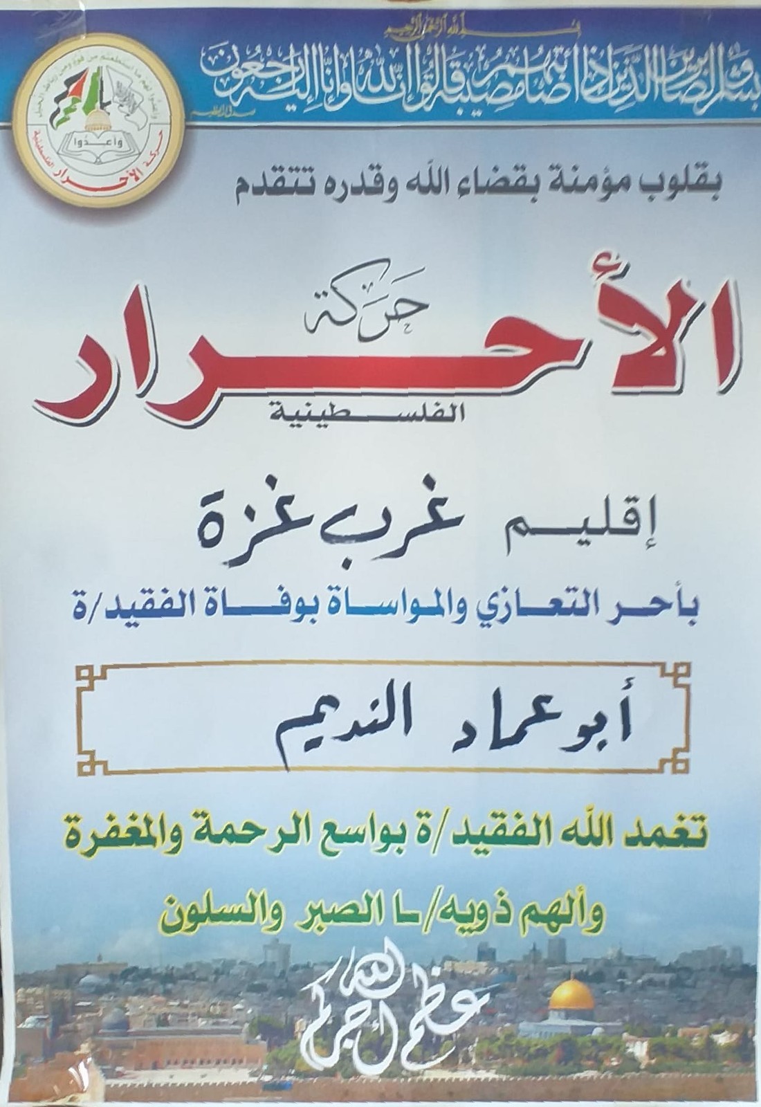 IMG-20220211-WA0004~2