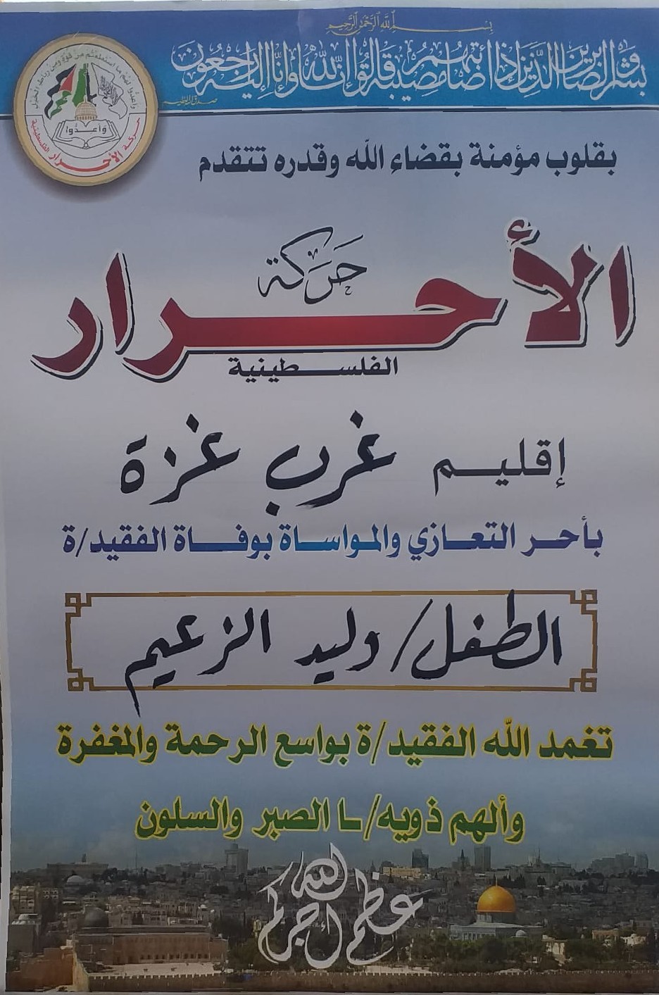 IMG-20220205-WA0011~2