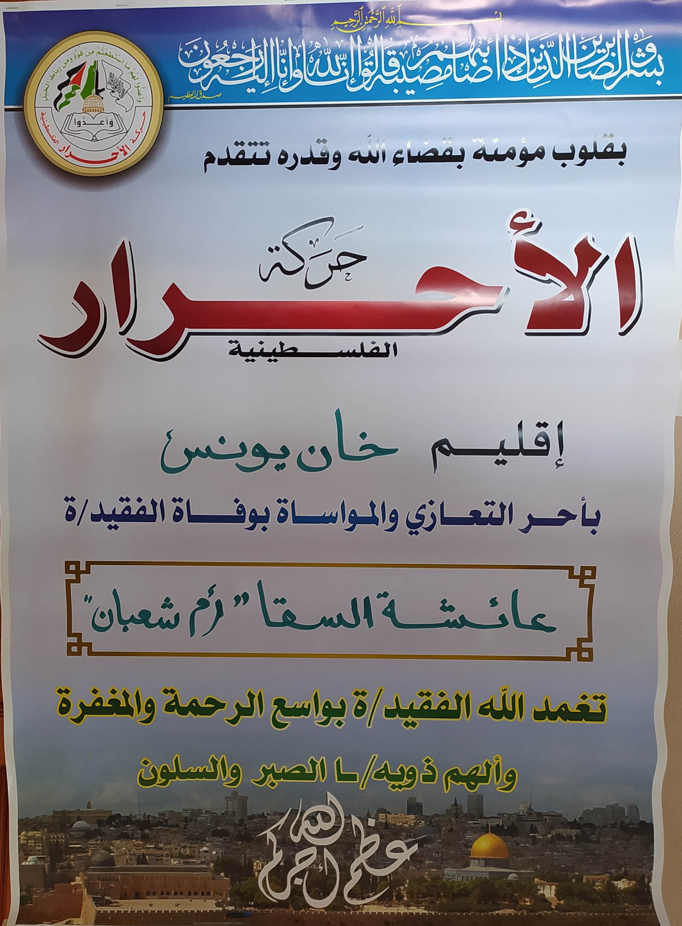 IMG_٢٠٢٢٠٣٢٠_١٥٢٣٥١