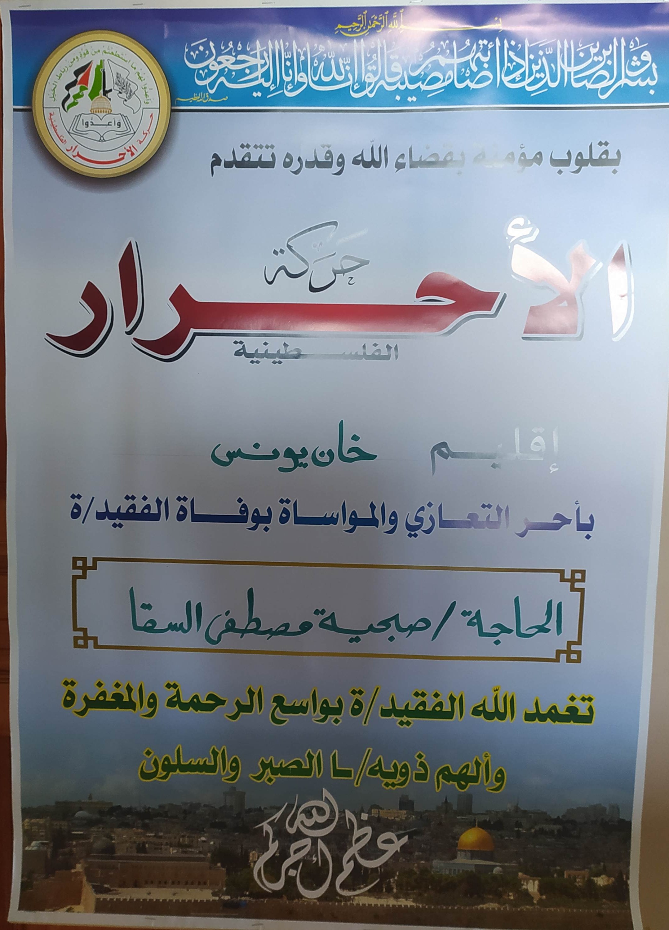 IMG_٢٠٢٢٠٣٢٣_١٨٣٨٥٢