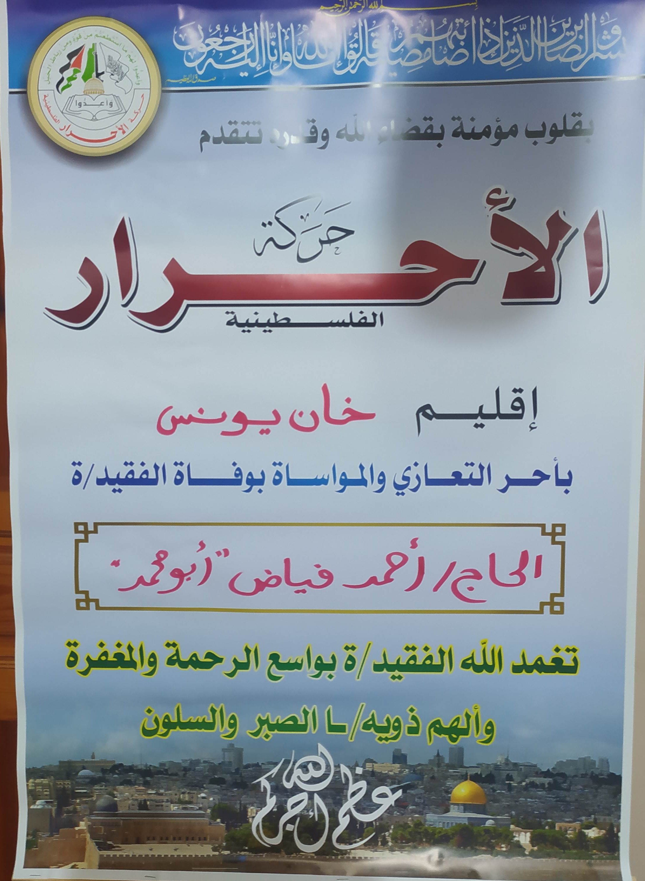 IMG_٢٠٢٢٠٣٠٩_١٩١٢٠٤