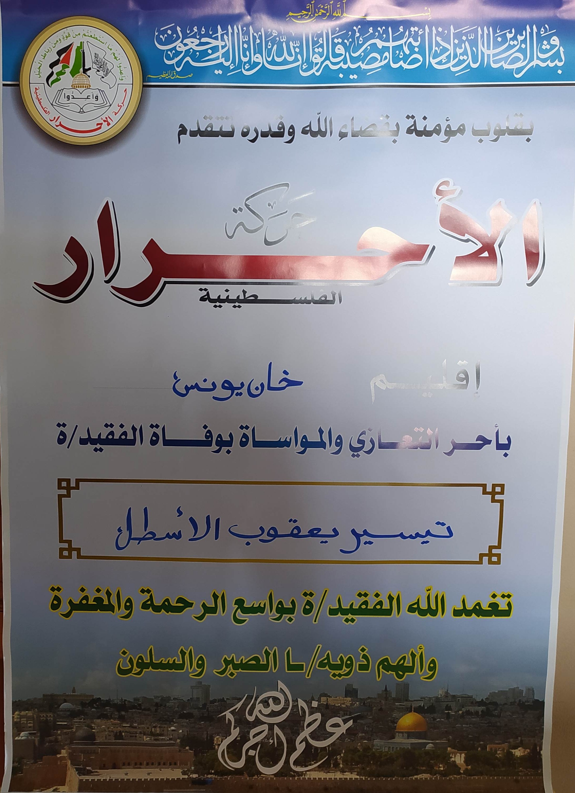 IMG_٢٠٢٢٠٣١٣_٢٢٤٤٢٣