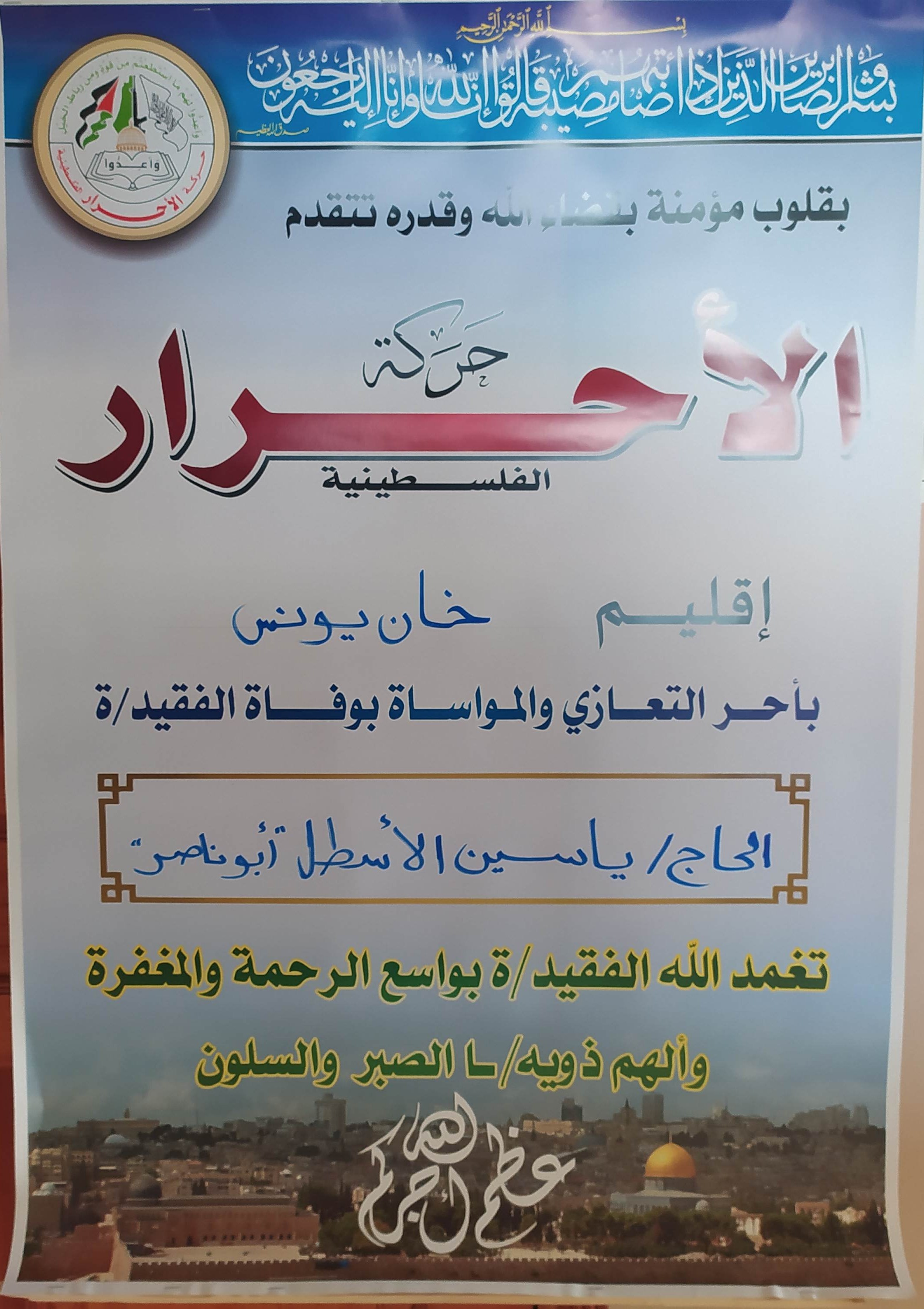 IMG_٢٠٢٢٠٣١٧_١٧٢٦٠٦