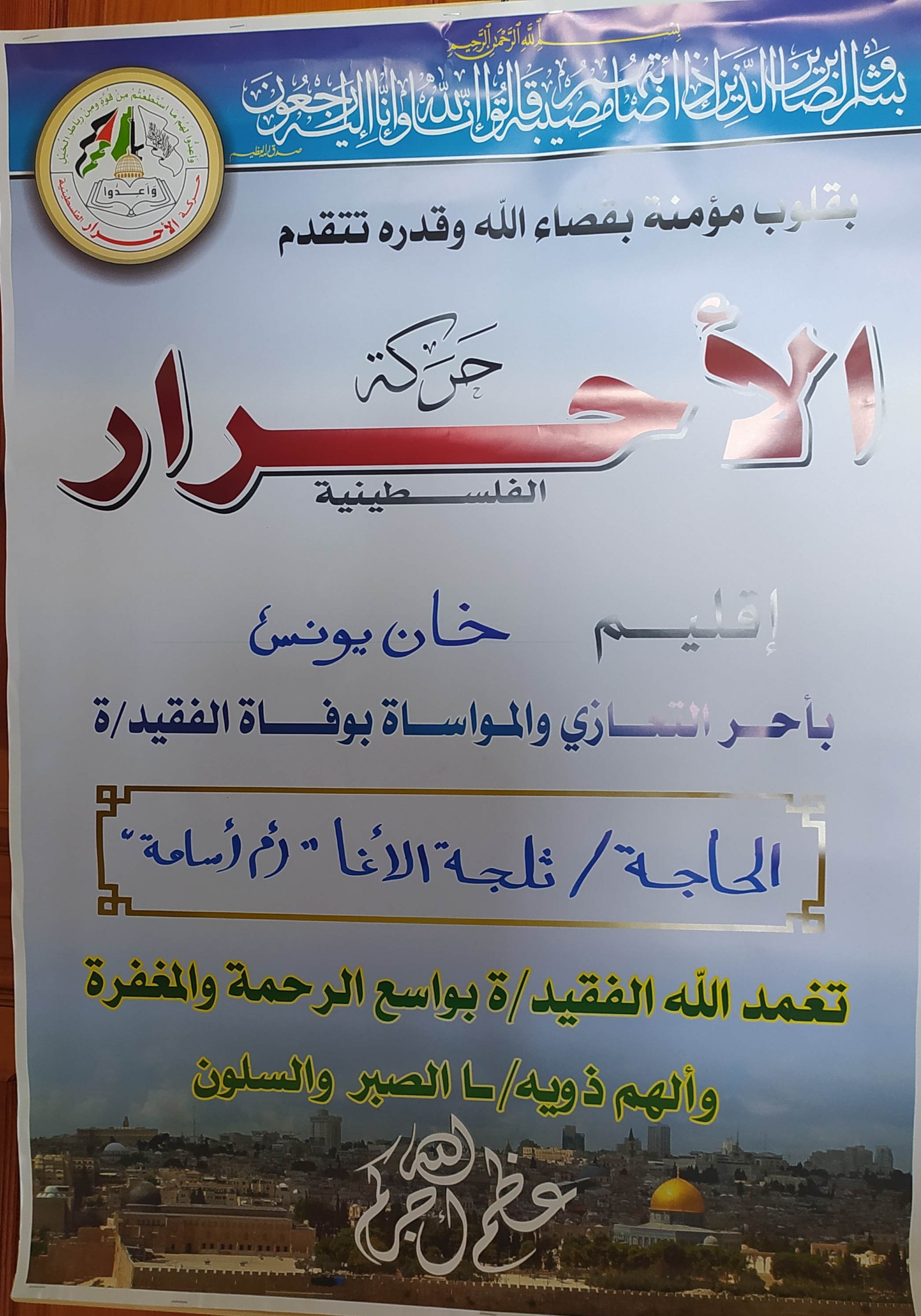 IMG_٢٠٢٢٠٣٠١_١٣٥٣٤٩