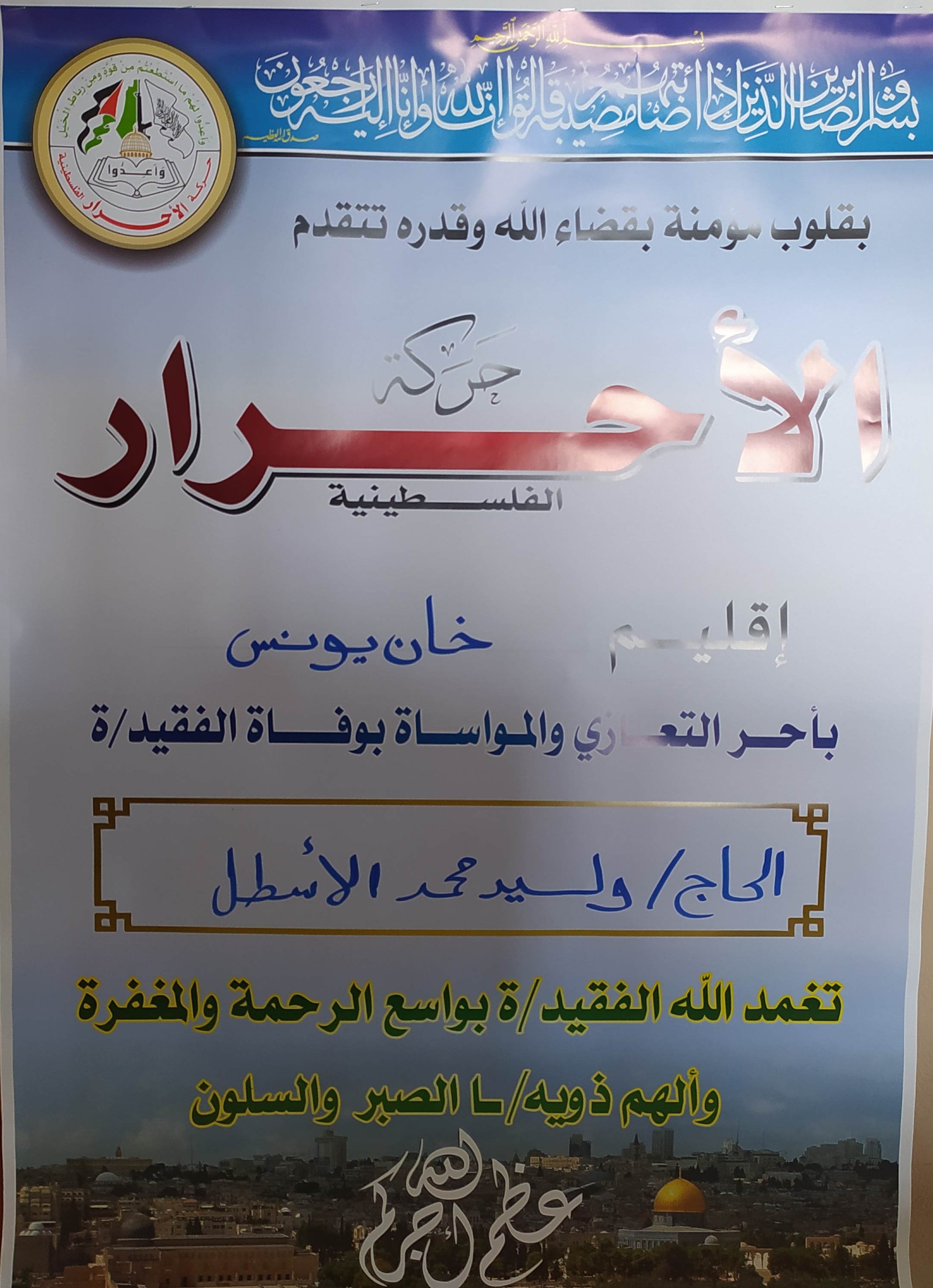 IMG_٢٠٢٢٠٣١٣_٢٢٤٣٥٥