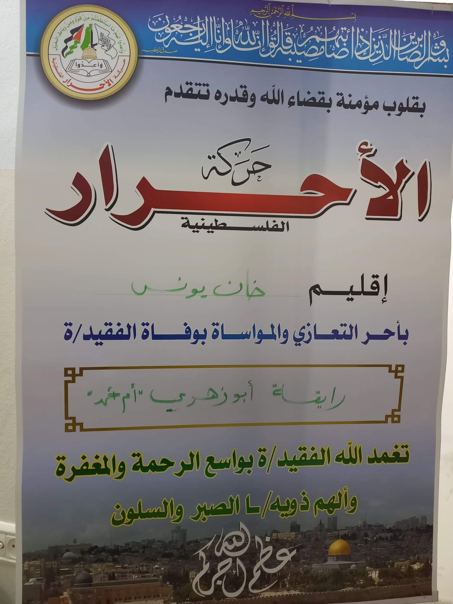 received_1384450891984057