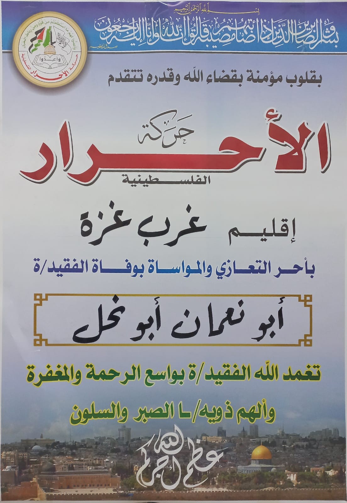 WhatsApp Image 2022-04-14 at 2.17.29 AM