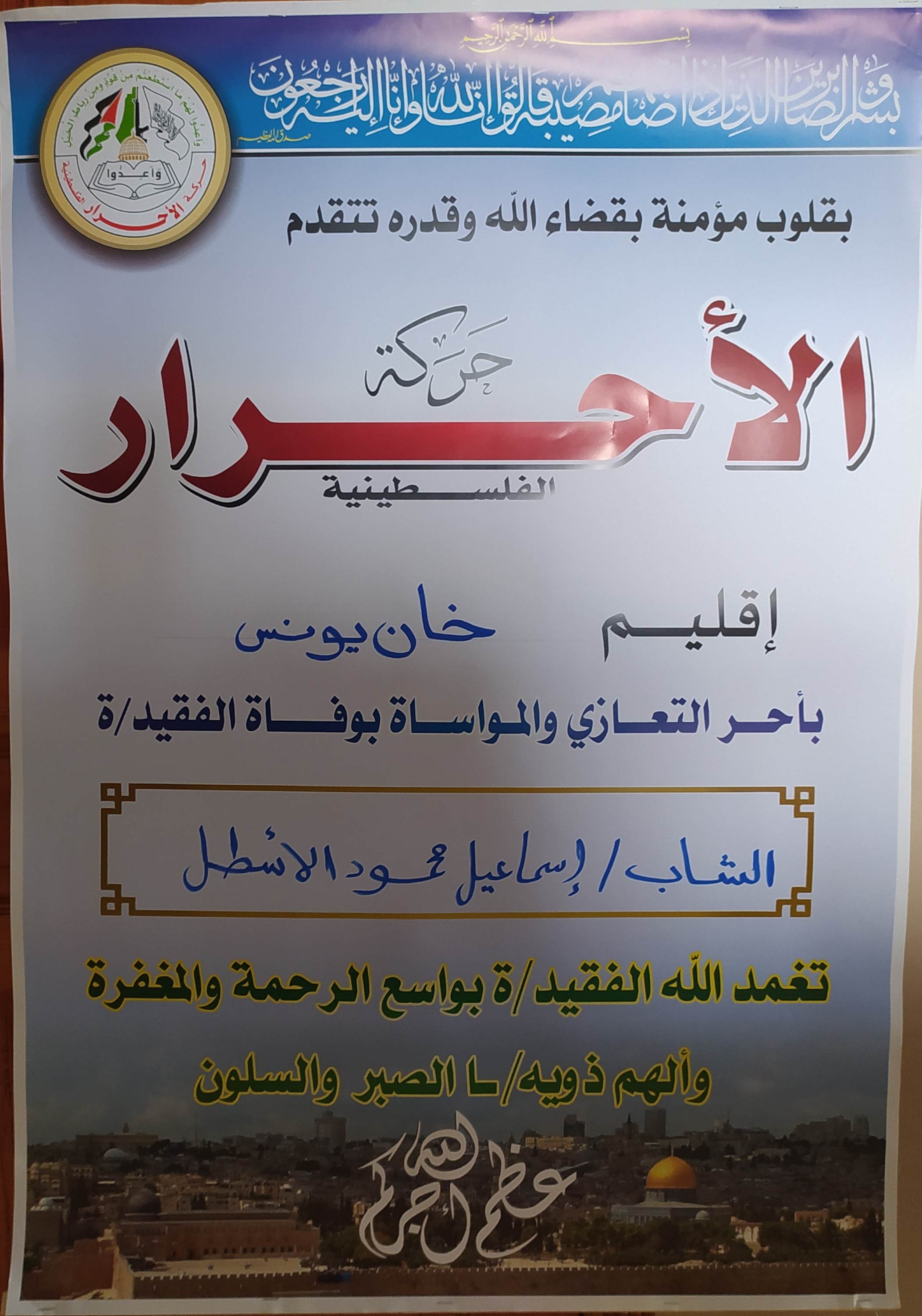 IMG_٢٠٢٢٠٤٠٧_١٥٥٠٤٢